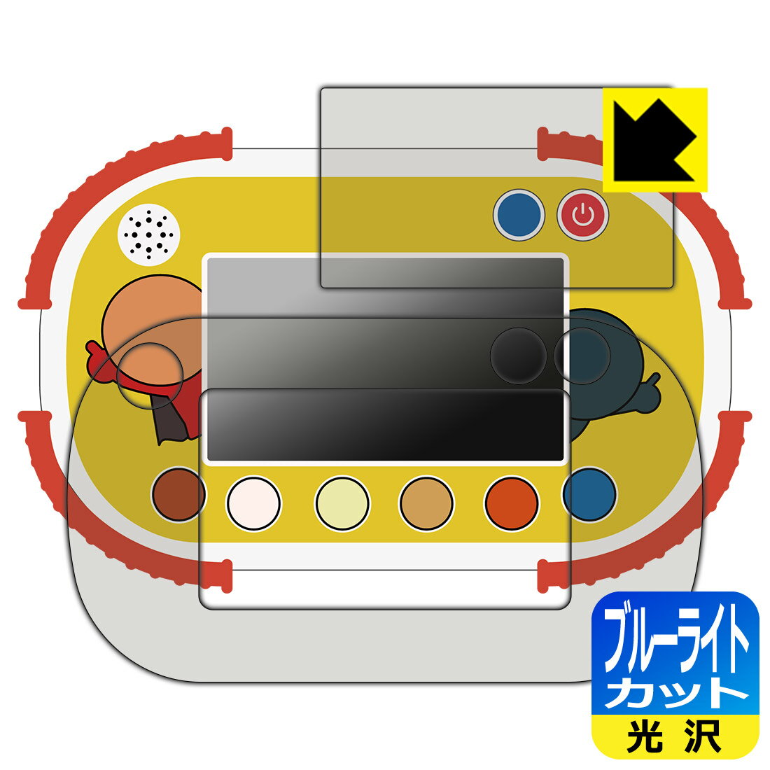 PDA工房 タッチでできた！1.5才からのアンパンマン知育パッド 対応 ブルーライトカット[光沢] 保護 フィルム [画面用/ふち用] 日本製 自社製造直販