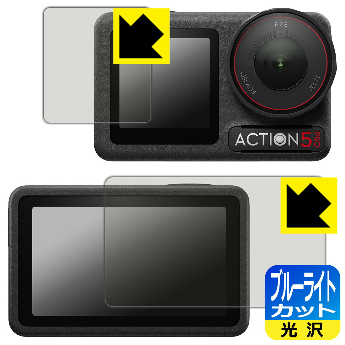 PDA��˼ DJI Osmo Action 5 Pro �б� �֥롼�饤�ȥ��å�[����] �ݸ� �ե���� [�ᥤ����/������] ������ ������¤ľ��