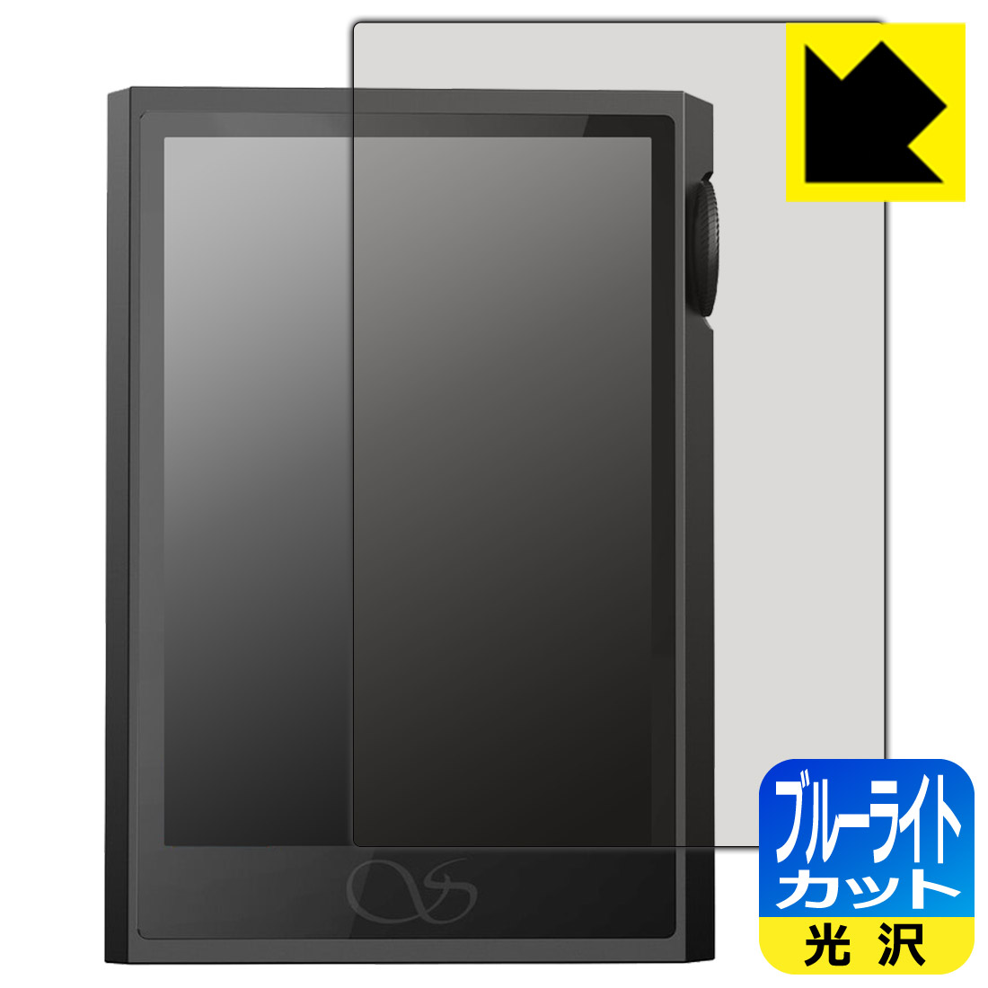 PDA��˼ SHANLING M1 Plus �б� �֥롼�饤�ȥ��å�[����] �ݸ� �ե���� ������ ������¤ľ��