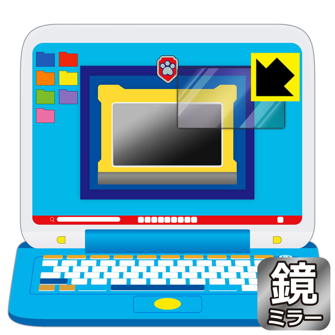 PDA工房 パウ・パトロール マウスチェンジで出動! パウフェクトパソコン 対応 Mirror Shield 保護 フィルム [画面用] ミラー 光沢 日本製 自社製造直販