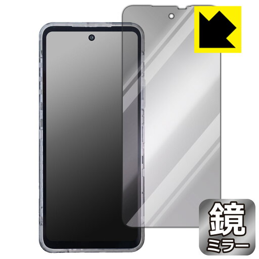 PDA工房 AGM X6 Phantom 対応 Mirror Shield 保護 フィルム ミラー 光沢 日本製 自社製造直販 PDA工房 AGM X6 Phantom 対応 Mirror Shield 保護 フィルム ミラー 光沢 日本製 自社製造直販