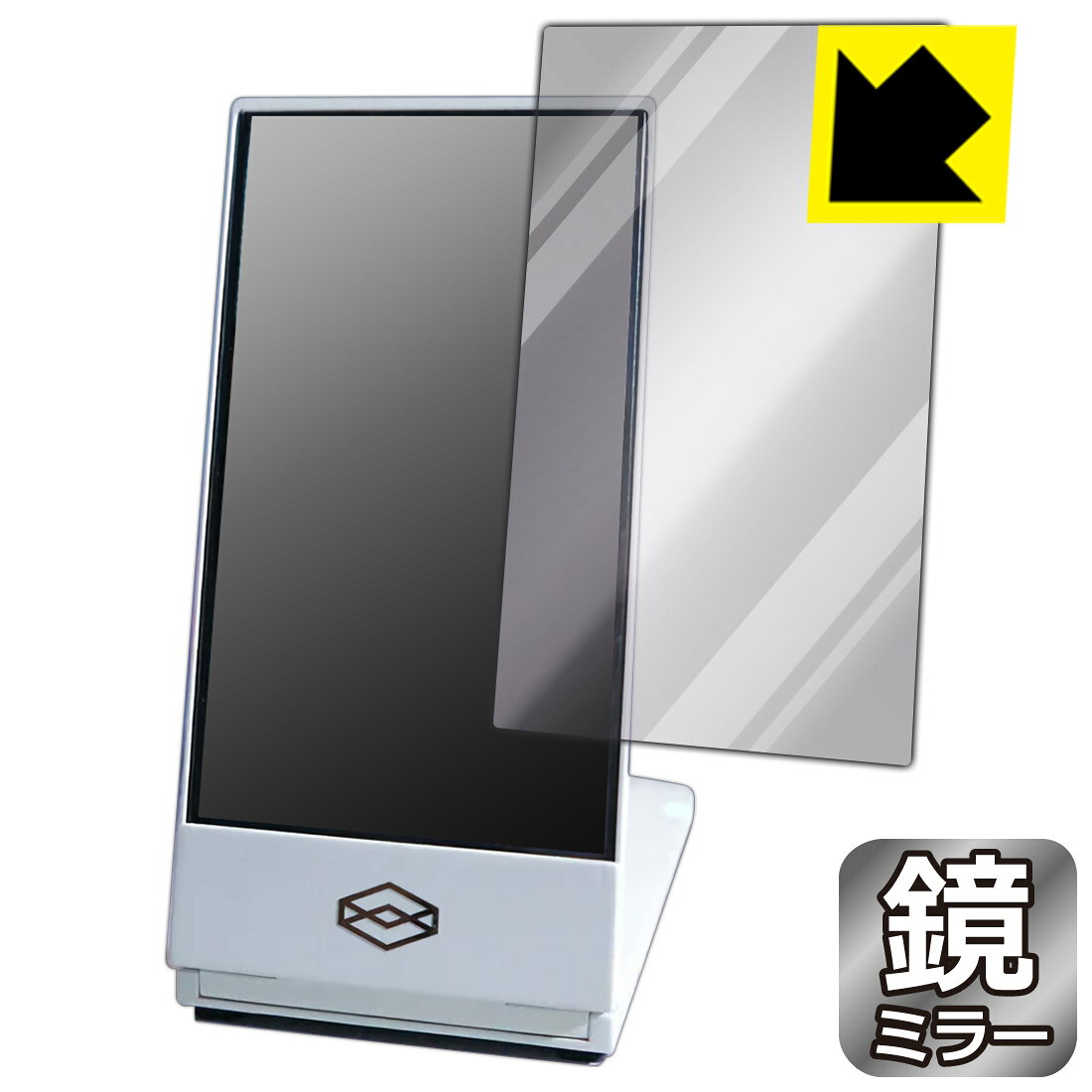 対応機種●対応機種 : Looking Glass Go専用の商品です。●製品内容 : 画面用フィルム1枚・クリーニングワイプ1個●画面が消えると鏡になり、さりげなく身だしなみチェック！のぞき見防止にも！『ミラータイプの保護フィルム』●安心の国産素材を使用。日本国内の自社工場で製造し出荷しています。 ★貼り付け失敗交換サービス対象商品★ 国内自社工場製造・発送だからできる 安心の製品保証とサポート ■製品保証 お届けした製品が誤っていたり、不具合があった場合などには、お届けから1ヶ月以内にメールにてお問い合わせください。交換等対応させていただきます。[キャンセル・返品（返金・交換）について] ■■貼り付け失敗時の交換サービス■■貼り付けに失敗しても1回だけ無償交換ができます。(失敗したフィルムをお送りいただき、新品に無償交換します。往復の送料のみお客様にご負担をお願いいたします。詳しくは製品に同封の紙をご確認ください) ■■保護フィルム貼り付け代行サービス■■保護フィルムの貼り付け作業に自信がない方には、PDA工房で貼り付け作業を代行いたします。(PDA工房の保護フィルムのみが対象です。詳しくは製品に同封の紙をご確認ください) Mirror Shield 保護フィルム 素材説明 ■画面が鏡になる！画面が消えると鏡に早変わり！さりげない身だしなみのチェックなどに活用できます。透明フィルムより映り込みがありますので、その分、のぞき見防止の効果もあります。※構造（ハーフミラー）の都合上、貼り付ける面が暗い色の場合にだけ鏡のように見えます。そのため、白色など明るい色の機器に貼り付けたときには、明るい色の部分が鏡に見えません。この製品は黒い色の機器でのご利用をおすすめします。※仕様上、一般的な保護シートより光線透過率が下がります(約50%)。ご了承ください。■防指紋のハードコート！ハードコート加工がされており、キズや擦れに強くなっています。簡単にキズがつかず長くご利用いただけます。指紋や汚れのつきにくい防汚コーティングがされています。■気泡の入りにくい特殊な自己吸着タイプ接着面は気泡の入りにくい特殊な自己吸着タイプです。素材に柔軟性があり、貼り付け作業も簡単にできます。また、はがすときにガラス製フィルムのように割れてしまうことはありません。貼り直しが何度でもできるので、正しい位置へ貼り付けられるまでやり直すことができます。■安心の日本製最高級グレードの国産素材を日本国内の弊社工場で加工している完全な Made in Japan です。安心の品質をお届けします。 【ポスト投函送料無料】商品は【ポスト投函発送 (追跡可能メール便)】で発送します。お急ぎ、配達日時を指定されたい方は以下のクーポンを同時購入ください。【お急ぎ便クーポン】　プラス110円(税込)で速達扱いでの発送。お届けはポストへの投函となります。【配達日時指定クーポン】　プラス550円(税込)で配達日時を指定し、宅配便で発送させていただきます。【お急ぎ便クーポン】はこちらをクリック【配達日時指定クーポン】はこちらをクリック