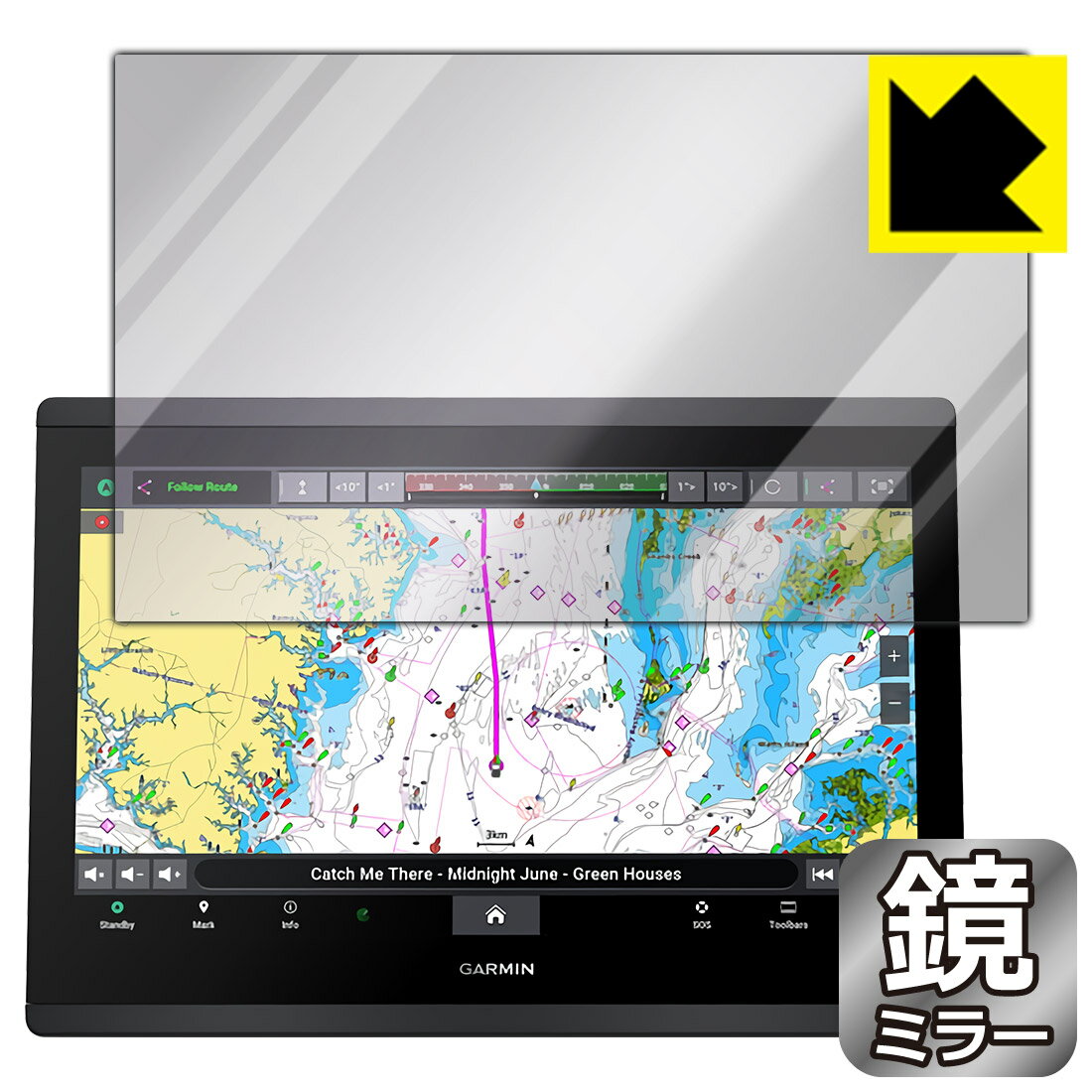 PDA工房 GARMIN GPSMAP 1623xsv / 1623 対応 Mirror Shield 保護 フィルム ミラー 光沢 日本製 自社製造直販