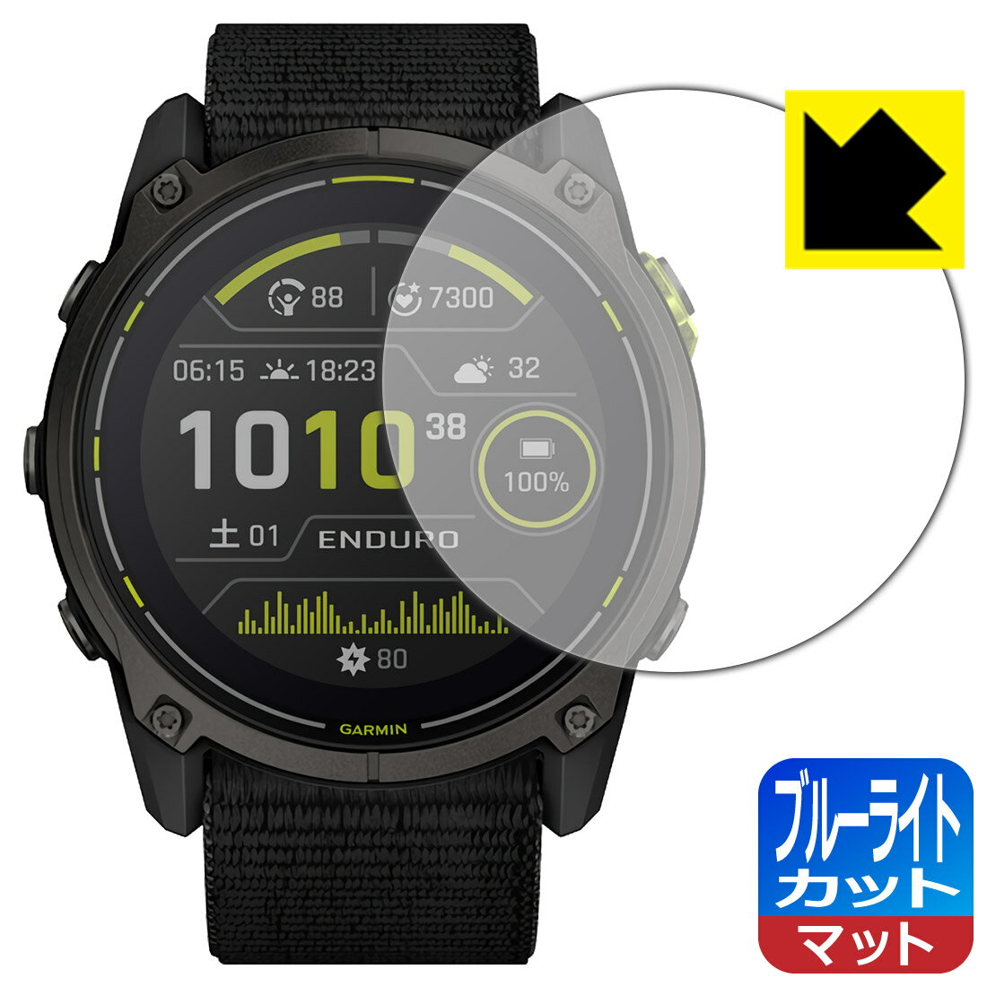 PDA工房 GARMIN Enduro 3 対応 ブルーライトカット[反射低減] 保護 フィルム 日本製 自社製造直販