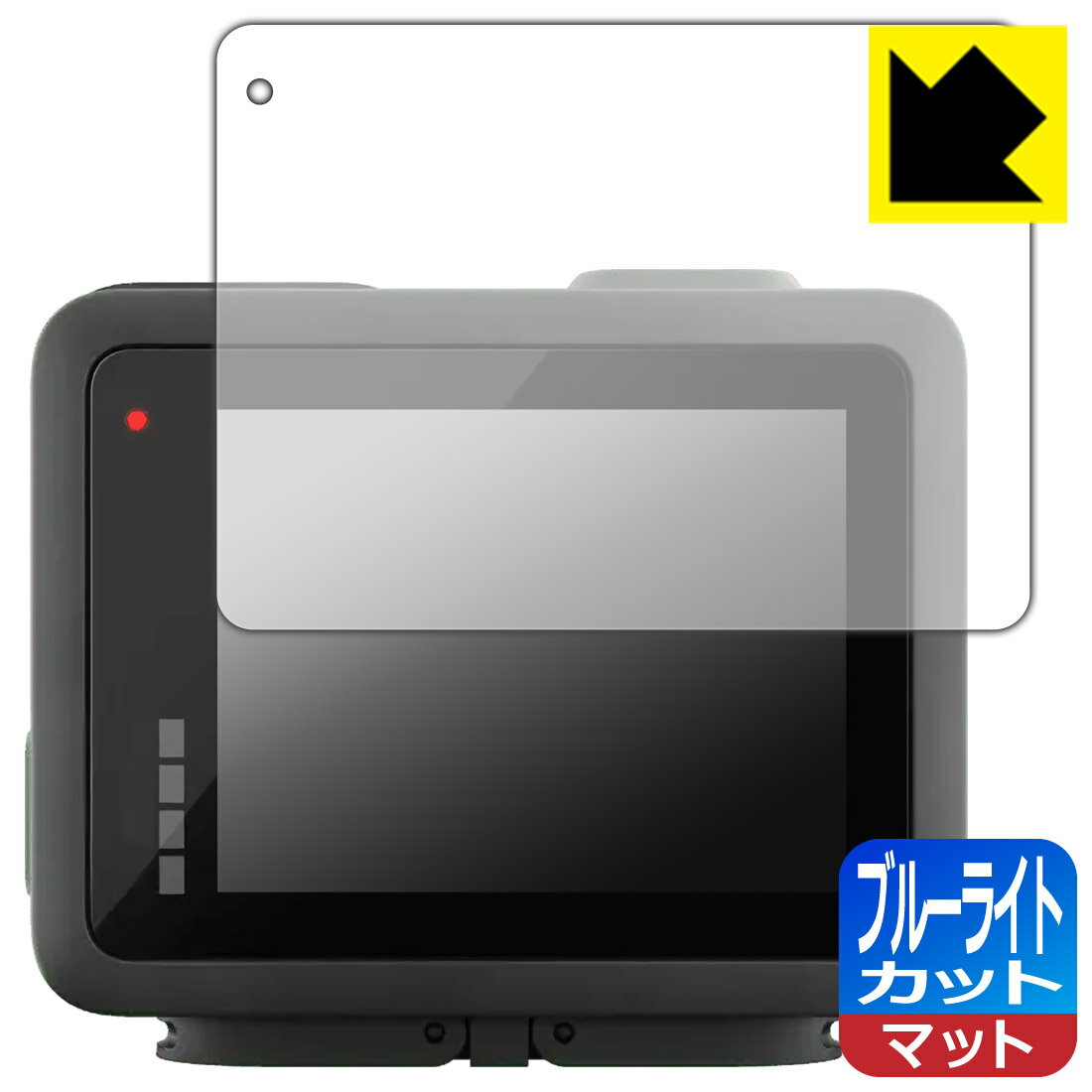 PDA��˼ GoPro HERO (2024ǯȯ���ǥ�) �б� �֥롼�饤�ȥ��å�[ȿ���㸺] �ݸ� �ե���� [�ᥤ����] ������ ������¤ľ��