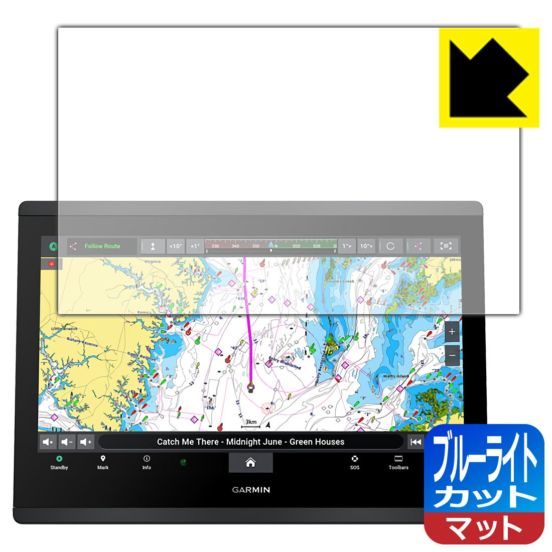 PDA工房 GARMIN GPSMAP 1623xsv / 1623 対応 ブルーライトカット[反射低減] 保護 フィルム 日本製 自社製造直販