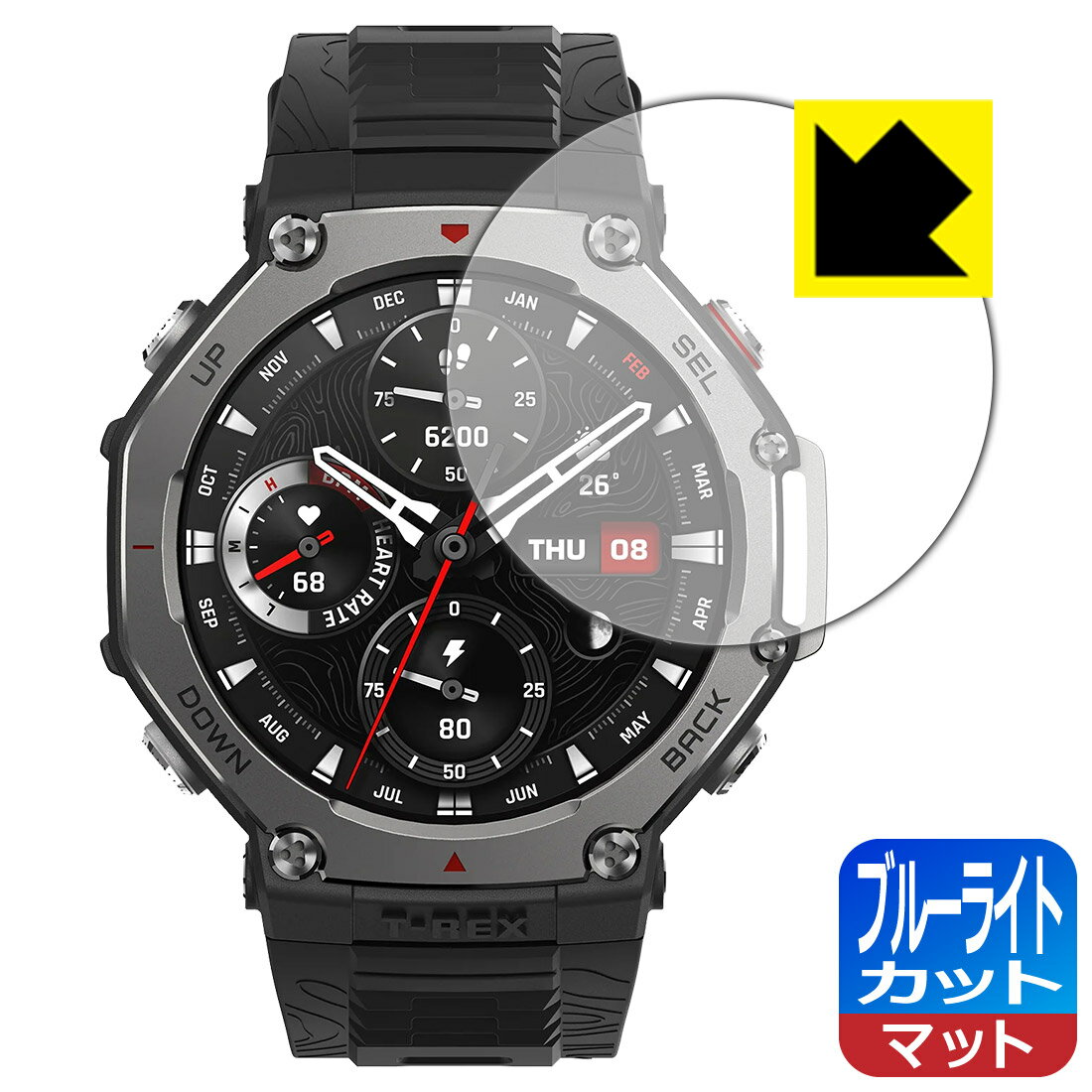 PDA工房 Amazfit T-Rex 3 対応 ブルーライトカット[反射低減] 保護 フィルム 日本製 自社製造直販