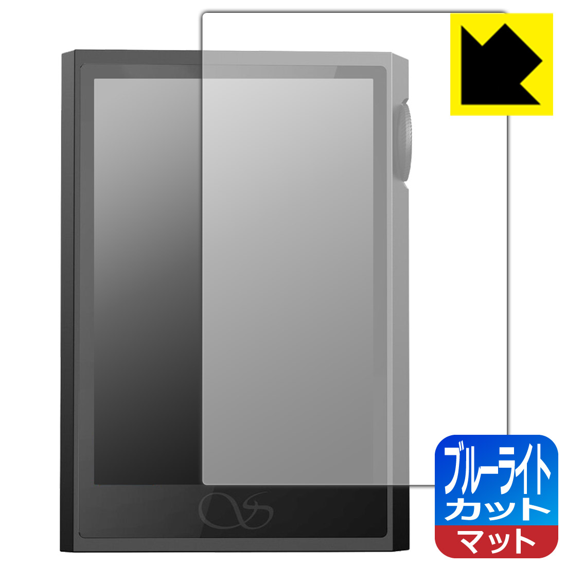 PDA��˼ SHANLING M1 Plus �б� �֥롼�饤�ȥ��å�[ȿ���㸺] �ݸ� �ե���� ������ ������¤ľ��