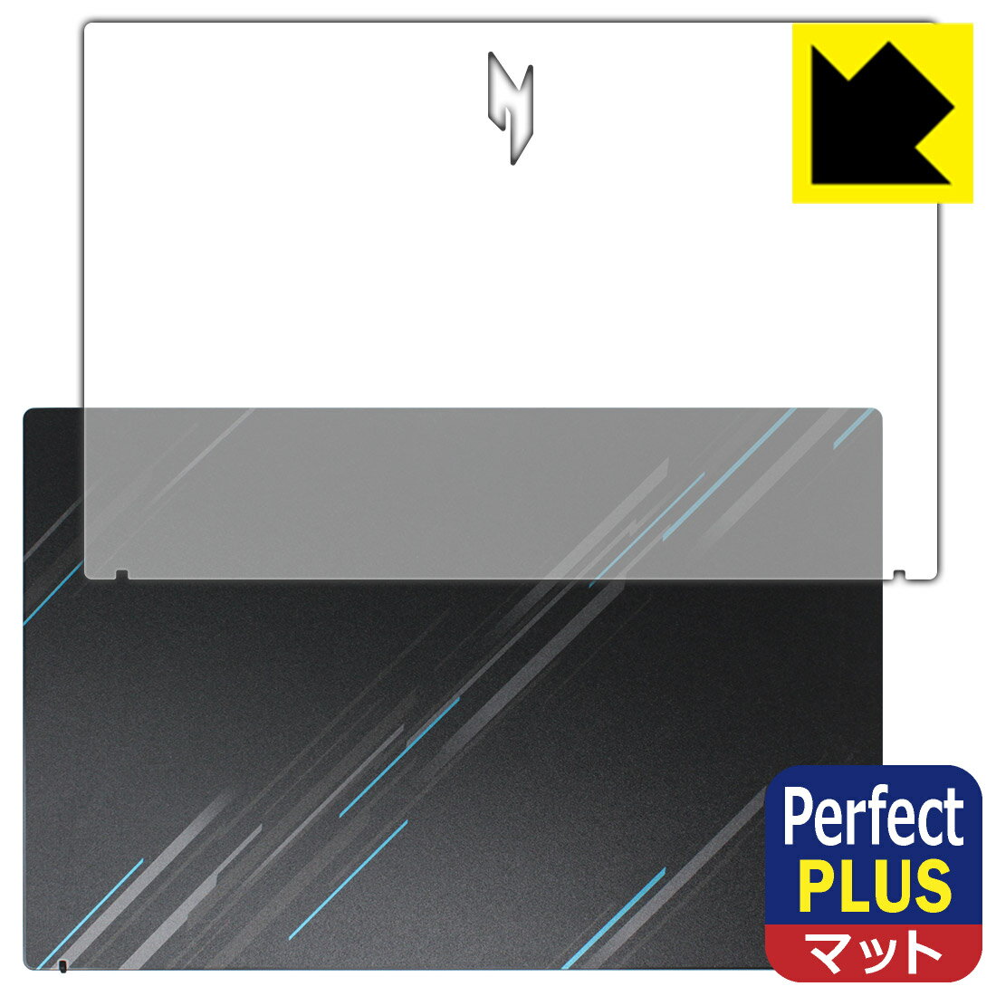 PDA工房 Acer Nitro V 15 (ANV15-51シリーズ) 対応 PerfectShield Plus 保護 フィルム [天面用] 反射低減 防指紋 日本製 自社製造直販