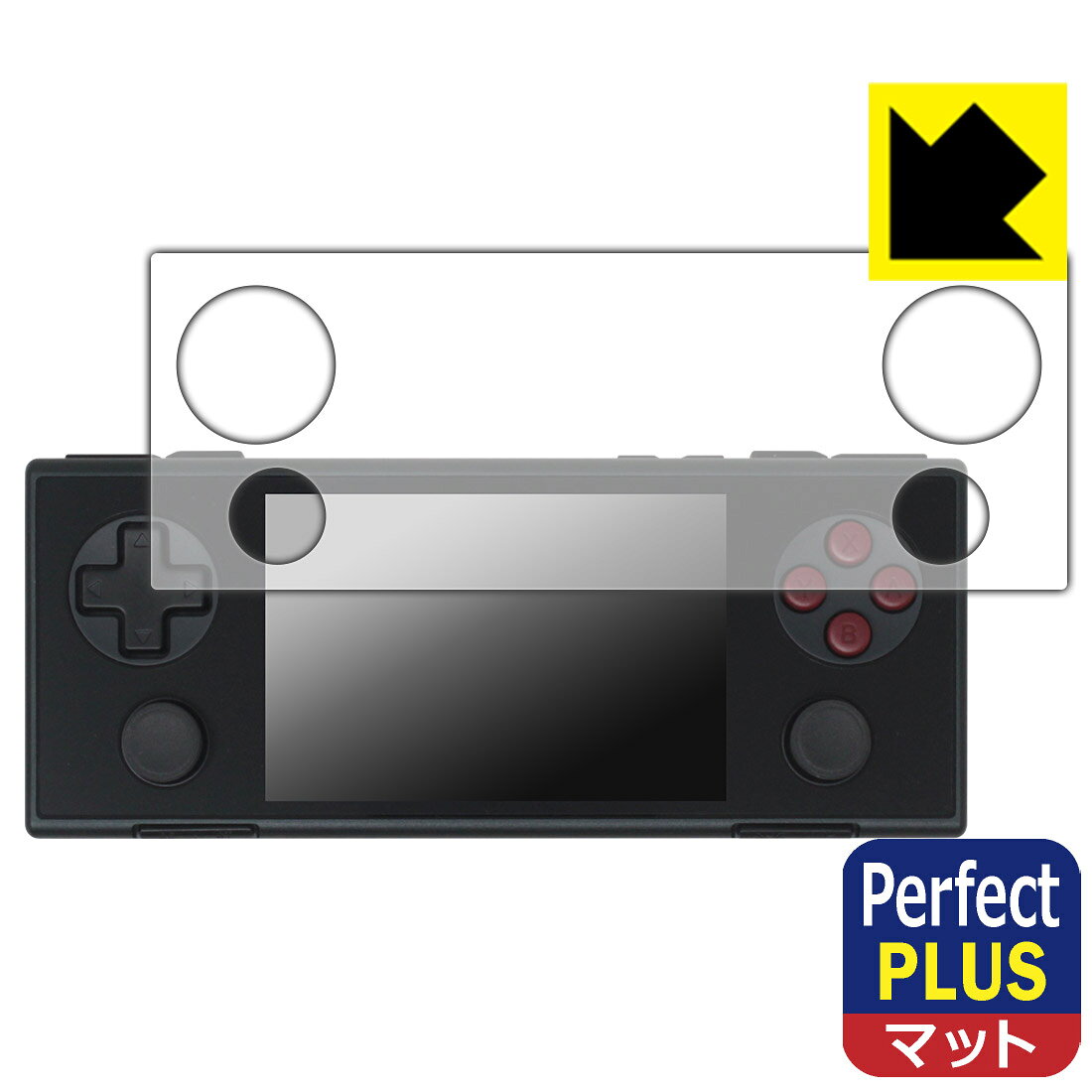 対応機種●対応機種 : アヤネオ AYANEO Pocket Micro専用の商品です。●製品内容 : 画面用フィルム1枚・クリーニングワイプ1個●「Perfect Shield Plus」は画面の反射を強く抑え、指のすべりもなめらかな指紋や皮脂汚れがつきにくい『アンチグレアタイプ(非光沢)の保護フィルム』●安心の国産素材を使用。日本国内の自社工場で製造し出荷しています。 ★貼り付け失敗交換サービス対象商品★ 国内自社工場製造・発送だからできる 安心の製品保証とサポート ■製品保証 お届けした製品が誤っていたり、不具合があった場合などには、お届けから1ヶ月以内にメールにてお問い合わせください。交換等対応させていただきます。[キャンセル・返品（返金・交換）について] ■■貼り付け失敗時の交換サービス■■貼り付けに失敗しても1回だけ無償交換ができます。(失敗したフィルムをお送りいただき、新品に無償交換します。往復の送料のみお客様にご負担をお願いいたします。詳しくは製品に同封の紙をご確認ください) ■■保護フィルム貼り付け代行サービス■■保護フィルムの貼り付け作業に自信がない方には、PDA工房で貼り付け作業を代行いたします。(PDA工房の保護フィルムのみが対象です。詳しくは製品に同封の紙をご確認ください) Perfect Shield Plus【反射低減】保護フィルム 素材説明 ■画面の映り込みを強く抑える反射防止タイプ！表面に微細な凹凸を作ることにより、外光を乱反射させギラツキを抑える「アンチグレア加工」がされております。屋外での太陽光の映り込み、屋内でも蛍光灯などの映り込みが気になるシーンが多い方におすすめです。また、指紋がついた場合でも目立ちにくいという特長があります。【Perfect Shield Plus】は、従来の製品【Perfect Shield】よりも反射低減(アンチグレア)効果が強いフィルムです。映り込み防止を一番に優先する方におすすめです。(反射低減効果が強いため、表示画面との相性により色のにじみ・モアレ等が発生する場合があります)■防指紋のハードコート！さらさらな指ざわり！指滑りはさらさらな使用感でストレスのない操作・入力が可能です。ハードコート加工がされており、キズや擦れに強くなっています。簡単にキズがつかず長くご利用いただけます。反射防止のアンチグレア加工で指紋が目立ちにくい上、表面は防汚コーティングがされており、皮脂や汚れがつきにくく、また、落ちやすくなっています。(【Perfect Shield】よりも指紋は目立ちません)■気泡の入りにくい特殊な自己吸着タイプ接着面は気泡の入りにくい特殊な自己吸着タイプです。素材に柔軟性があり、貼り付け作業も簡単にできます。また、はがすときにガラス製フィルムのように割れてしまうことはありません。貼り直しが何度でもできるので、正しい位置へ貼り付けられるまでやり直すことができます。■安心の日本製最高級グレードの国産素材を日本国内の弊社工場で加工している完全な Made in Japan です。安心の品質をお届けします。 【ポスト投函送料無料】商品は【ポスト投函発送 (追跡可能メール便)】で発送します。お急ぎ、配達日時を指定されたい方は以下のクーポンを同時購入ください。【お急ぎ便クーポン】　プラス110円(税込)で速達扱いでの発送。お届けはポストへの投函となります。【配達日時指定クーポン】　プラス550円(税込)で配達日時を指定し、宅配便で発送させていただきます。【お急ぎ便クーポン】はこちらをクリック【配達日時指定クーポン】はこちらをクリック