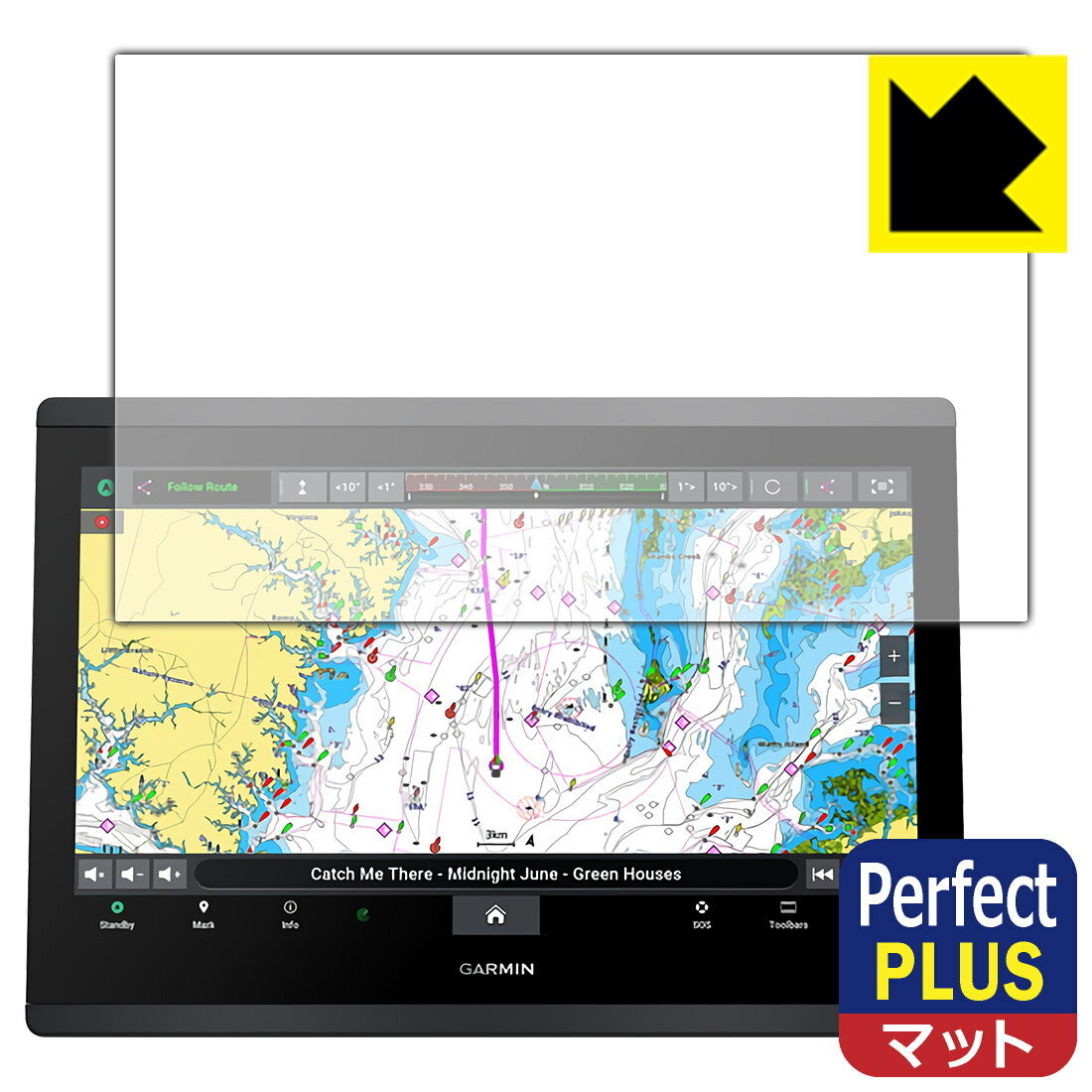 PDA工房 GARMIN GPSMAP 1623xsv / 1623 対応 PerfectShield Plus 保護 フィルム 反射低減 防指紋 日本製 自社製造直販