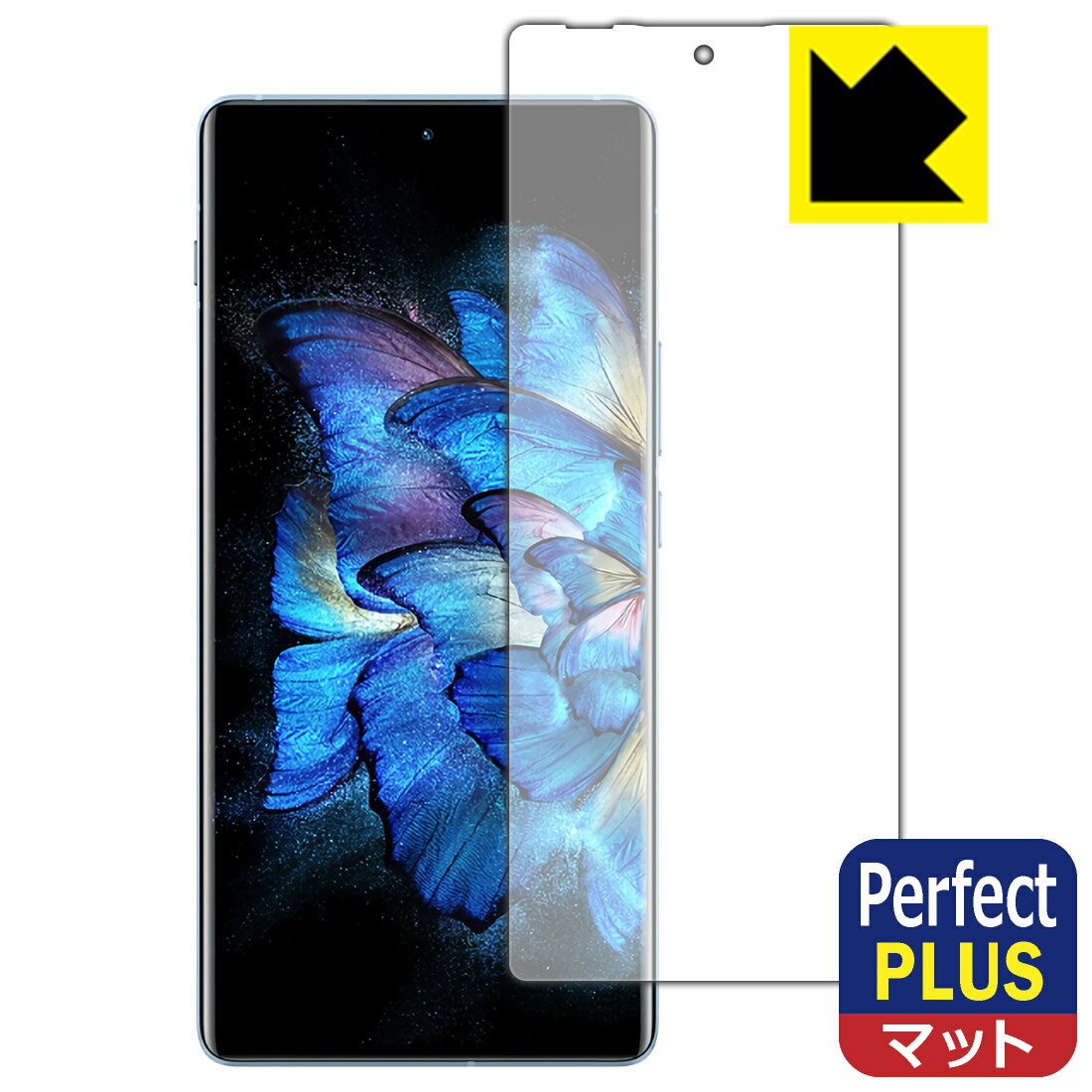 PDA工房 vivo X Note 対応 PerfectShield Plus 保護 フィルム [指紋認証対応] 反射低減 防指紋 日本製 自社製造直販