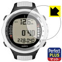 PDA工房 SUUNTO D4i 対応 PerfectShield Plus 保護 フィルム 反射低減 防指紋 日本製 自社製造直販