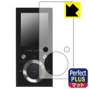 PDA工房 GREEN HOUSE kana BT (GH-KANABTS16) 対応 PerfectShield Plus 保護 フィルム 反射低減 防指紋 ...