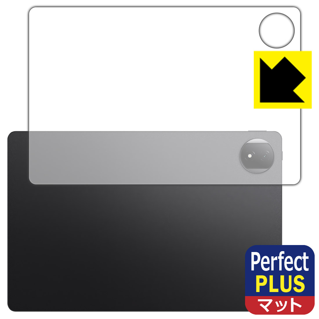 対応機種●対応機種 : Honor MagicPad2 (ROD2-W09)専用の商品です。●製品内容 : 背面用フィルム1枚・クリーニングワイプ1個●「Perfect Shield Plus」は画面の反射を強く抑え、指のすべりもなめらかな指紋や皮脂汚れがつきにくい『アンチグレアタイプ(非光沢)の保護フィルム』●安心の国産素材を使用。日本国内の自社工場で製造し出荷しています。 ★貼り付け失敗交換サービス対象商品★ 国内自社工場製造・発送だからできる 安心の製品保証とサポート ■製品保証 お届けした製品が誤っていたり、不具合があった場合などには、お届けから1ヶ月以内にメールにてお問い合わせください。交換等対応させていただきます。[キャンセル・返品（返金・交換）について] ■■貼り付け失敗時の交換サービス■■貼り付けに失敗しても1回だけ無償交換ができます。(失敗したフィルムをお送りいただき、新品に無償交換します。往復の送料のみお客様にご負担をお願いいたします。詳しくは製品に同封の紙をご確認ください) ■■保護フィルム貼り付け代行サービス■■保護フィルムの貼り付け作業に自信がない方には、PDA工房で貼り付け作業を代行いたします。(PDA工房の保護フィルムのみが対象です。詳しくは製品に同封の紙をご確認ください) Perfect Shield Plus【反射低減】保護フィルム 素材説明 ■画面の映り込みを強く抑える反射防止タイプ！表面に微細な凹凸を作ることにより、外光を乱反射させギラツキを抑える「アンチグレア加工」がされております。屋外での太陽光の映り込み、屋内でも蛍光灯などの映り込みが気になるシーンが多い方におすすめです。また、指紋がついた場合でも目立ちにくいという特長があります。【Perfect Shield Plus】は、従来の製品【Perfect Shield】よりも反射低減(アンチグレア)効果が強いフィルムです。映り込み防止を一番に優先する方におすすめです。(反射低減効果が強いため、表示画面との相性により色のにじみ・モアレ等が発生する場合があります)■防指紋のハードコート！さらさらな指ざわり！指滑りはさらさらな使用感でストレスのない操作・入力が可能です。ハードコート加工がされており、キズや擦れに強くなっています。簡単にキズがつかず長くご利用いただけます。反射防止のアンチグレア加工で指紋が目立ちにくい上、表面は防汚コーティングがされており、皮脂や汚れがつきにくく、また、落ちやすくなっています。(【Perfect Shield】よりも指紋は目立ちません)■気泡の入りにくい特殊な自己吸着タイプ接着面は気泡の入りにくい特殊な自己吸着タイプです。素材に柔軟性があり、貼り付け作業も簡単にできます。また、はがすときにガラス製フィルムのように割れてしまうことはありません。貼り直しが何度でもできるので、正しい位置へ貼り付けられるまでやり直すことができます。■安心の日本製最高級グレードの国産素材を日本国内の弊社工場で加工している完全な Made in Japan です。安心の品質をお届けします。 【ポスト投函送料無料】商品は【ポスト投函発送 (追跡可能メール便)】で発送します。お急ぎ、配達日時を指定されたい方は以下のクーポンを同時購入ください。【お急ぎ便クーポン】　プラス110円(税込)で速達扱いでの発送。お届けはポストへの投函となります。【配達日時指定クーポン】　プラス550円(税込)で配達日時を指定し、宅配便で発送させていただきます。【お急ぎ便クーポン】はこちらをクリック【配達日時指定クーポン】はこちらをクリック