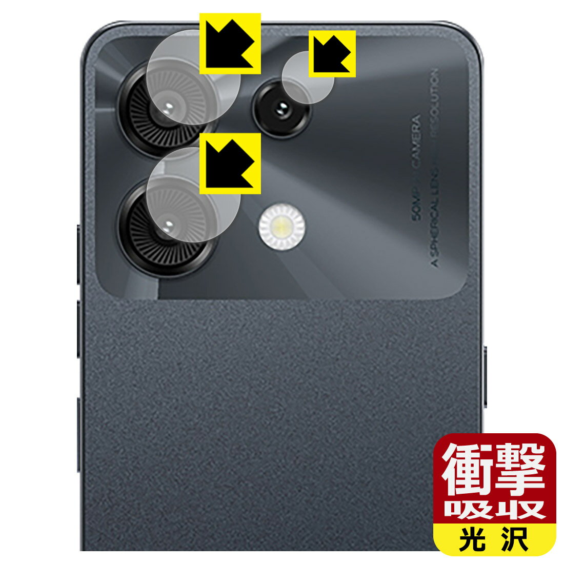 Exchangeable Jackets - PDA工房 UMIDIGI G9 5G 対応 衝撃吸収[光沢] 保護 フィルム [カメラレンズ部用] 耐衝撃 日本製 自社製造直販