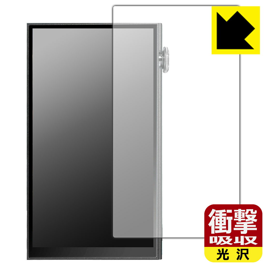 PDA工房 iBasso Audio DX180 対応 衝撃吸収[光沢] 保護 フィルム [表面用] 耐衝撃 日本製 自社製造直販