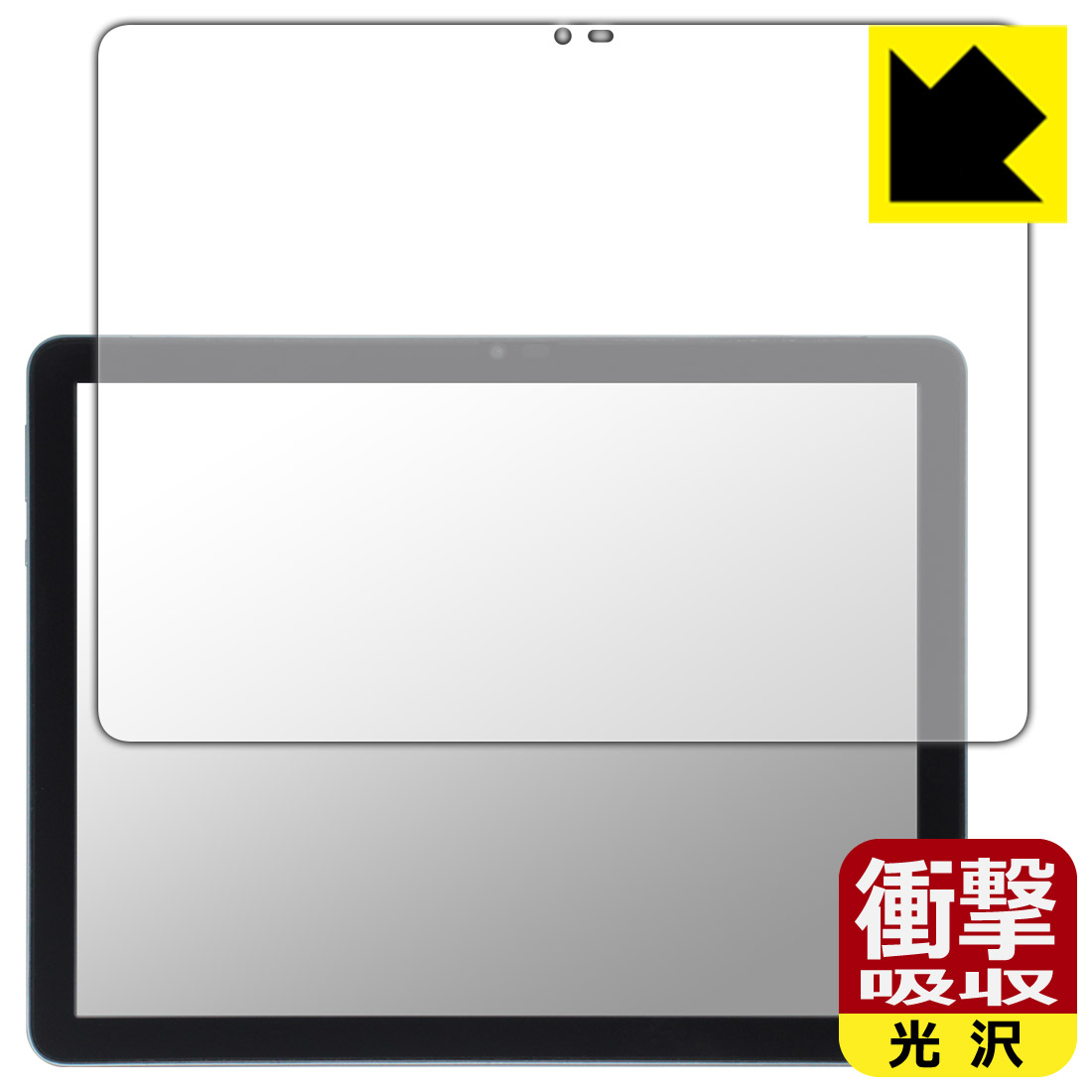 PDA工房 Eyemoo Epaper S1 対応 衝撃吸収 保護 フィルム  耐衝撃 日本製 自社製造直販