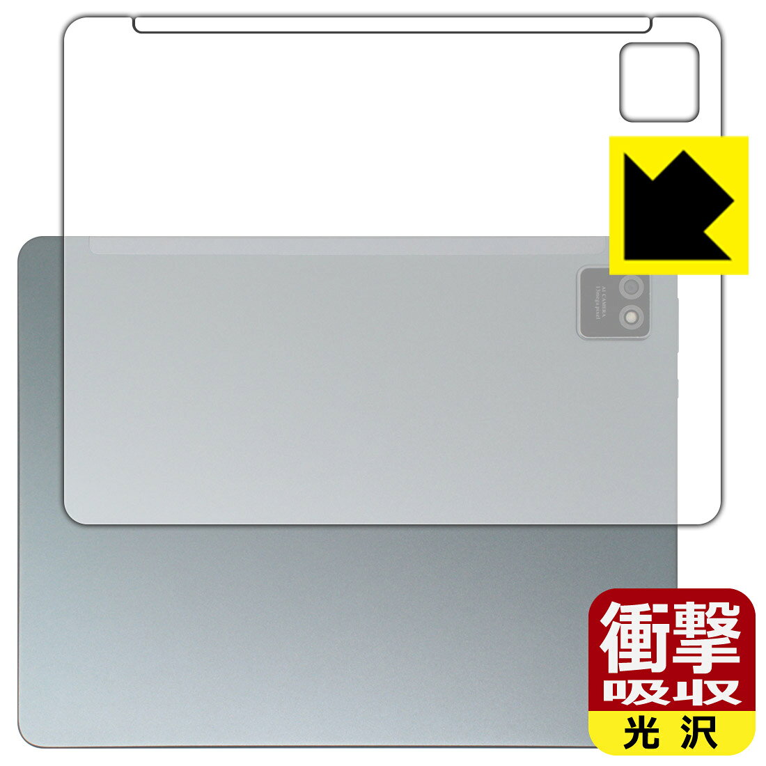 PDA工房 Eyemoo Epaper S1 対応 衝撃吸収 保護 フィルム  耐衝撃 日本製 自社製造直販