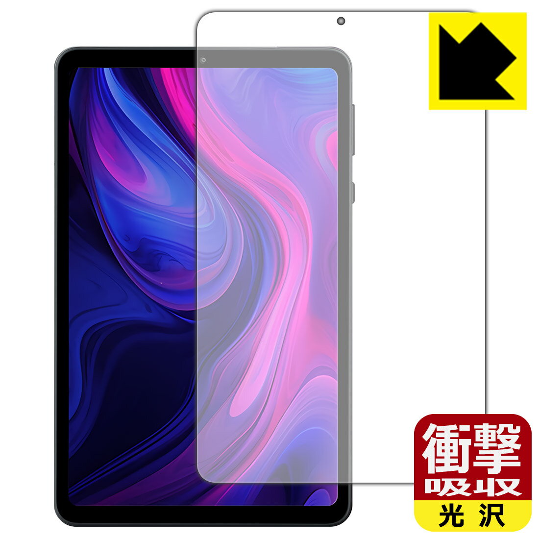 PDA工房 Alphawolf APad1 対応 衝撃吸収[光沢] 保護 フィルム [画面用] 耐衝撃 日本製 自社製造直販