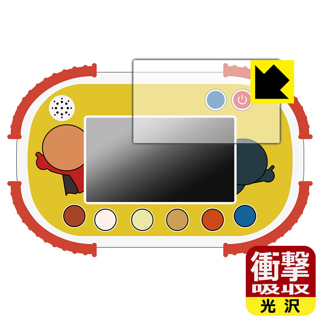 対応機種●対応機種 : バンダイ タッチでできた！1.5才からのアンパンマン知育パッド専用の保護フィルムです。●製品内容 : 画面用フィルム1枚・クリーニングワイプ1個●※このページに記載されている会社名や製品名、対応機種名などは各社の商標...