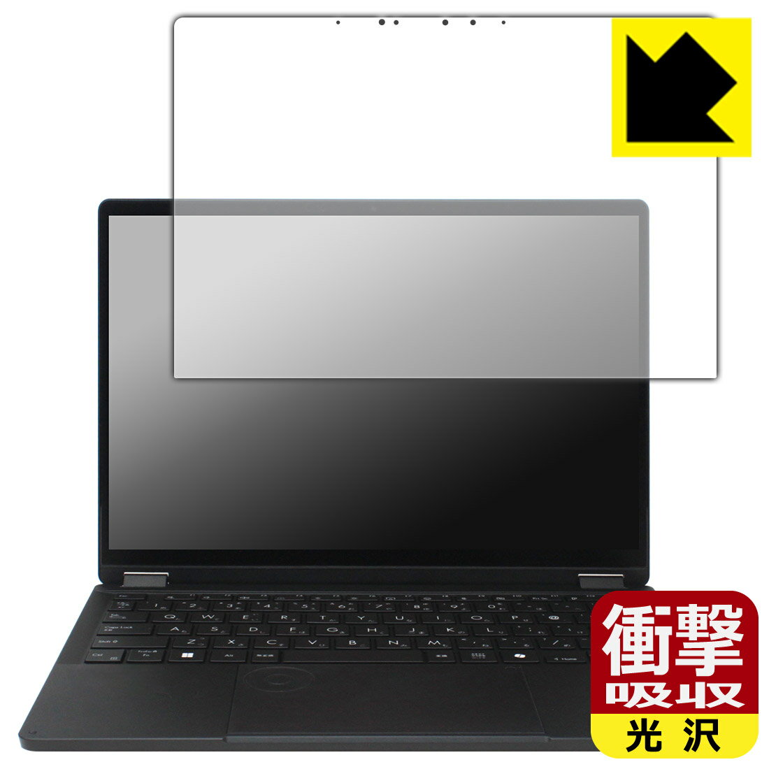 PDA工房 ASUS ProArt PX13 (HN7306EA/HN7306WI/HN7306WV) 対応 衝撃吸収[光沢] 保護 フィルム 耐衝撃 日本製 自社製造直販