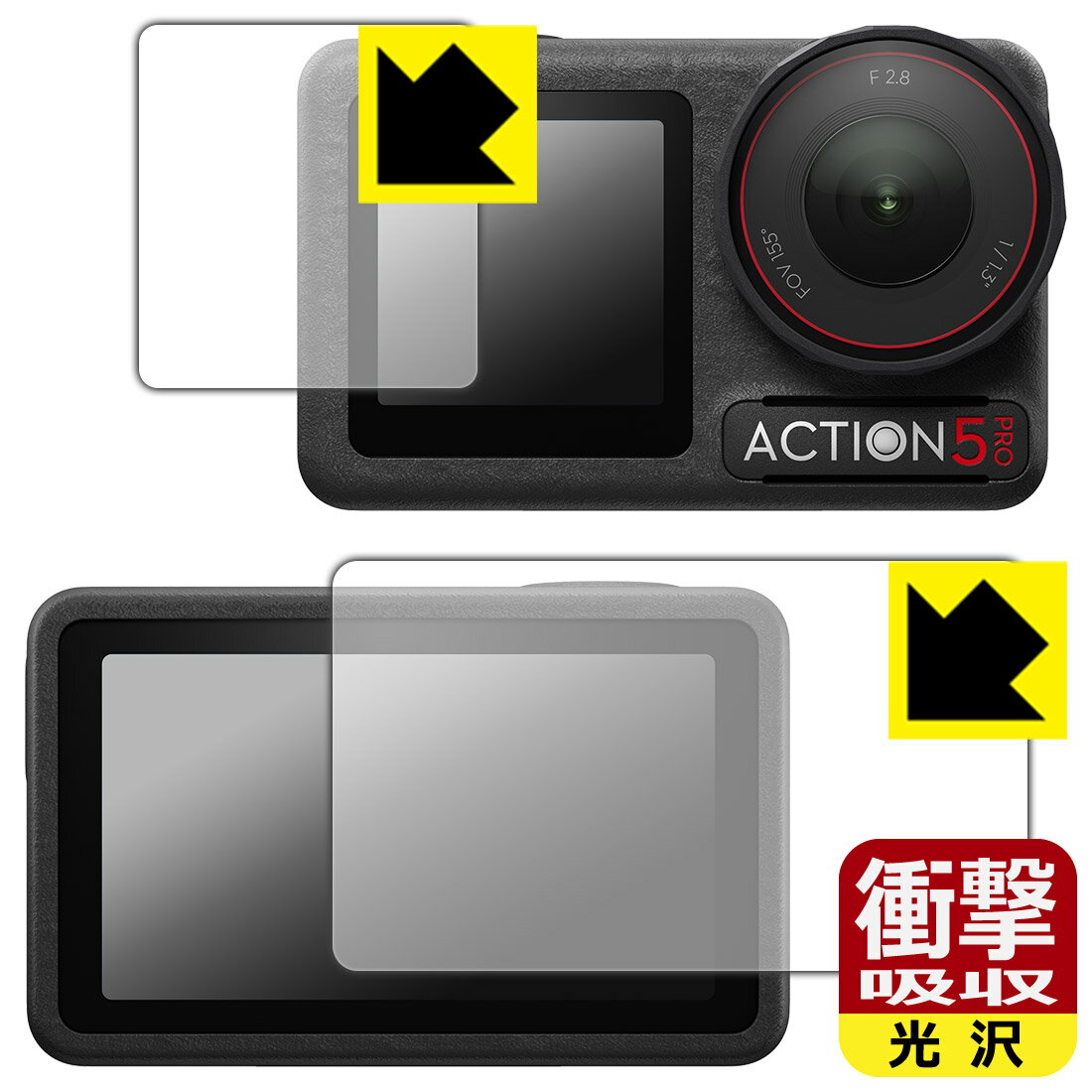PDA工房 DJI Osmo Action 5 Pro 対応 衝撃吸収[光沢] 保護 フィルム [メイン用/サブ用] 耐衝撃 日本製 自社製造直販