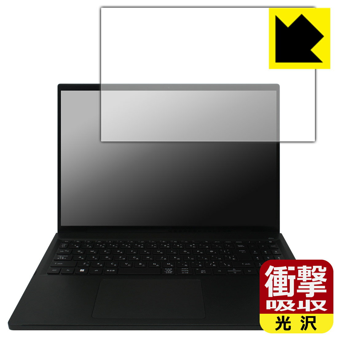 PDA工房 Acer Swift Edge 16 (SFE16-43シリーズ) 対応 衝撃吸収[光沢] 保護 フィルム 耐衝撃 日本製 自社製造直販(2)