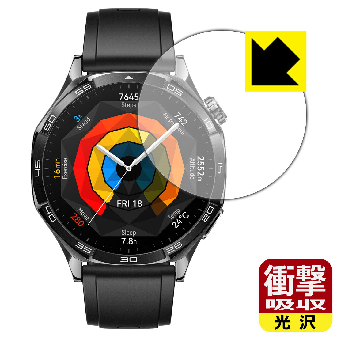 【 スーパーSALE 10%OFF 】PDA工房 HUAWEI WATCH GT 5 [ケースサイズ 46mm用] 対応 衝撃吸収[光沢] 保護 フィルム 耐衝撃 日本製 自社製造直販