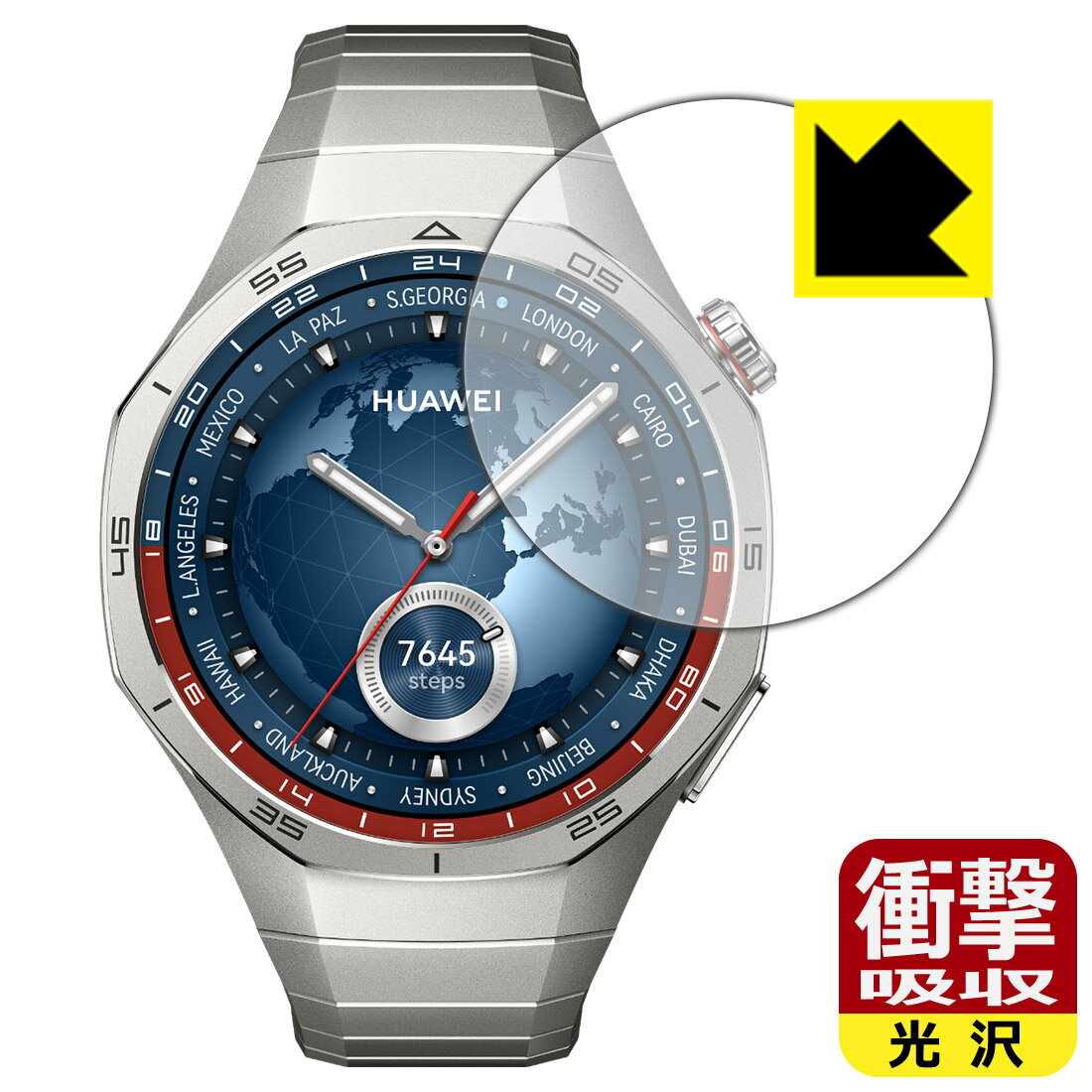 【 スーパーSALE 10%OFF 】PDA工房 HUAWEI WATCH GT 5 Pro [ケースサイズ 46mm用] 対応 衝撃吸収[光沢] 保護 フィルム 耐衝撃 日本製 自社製造直販
