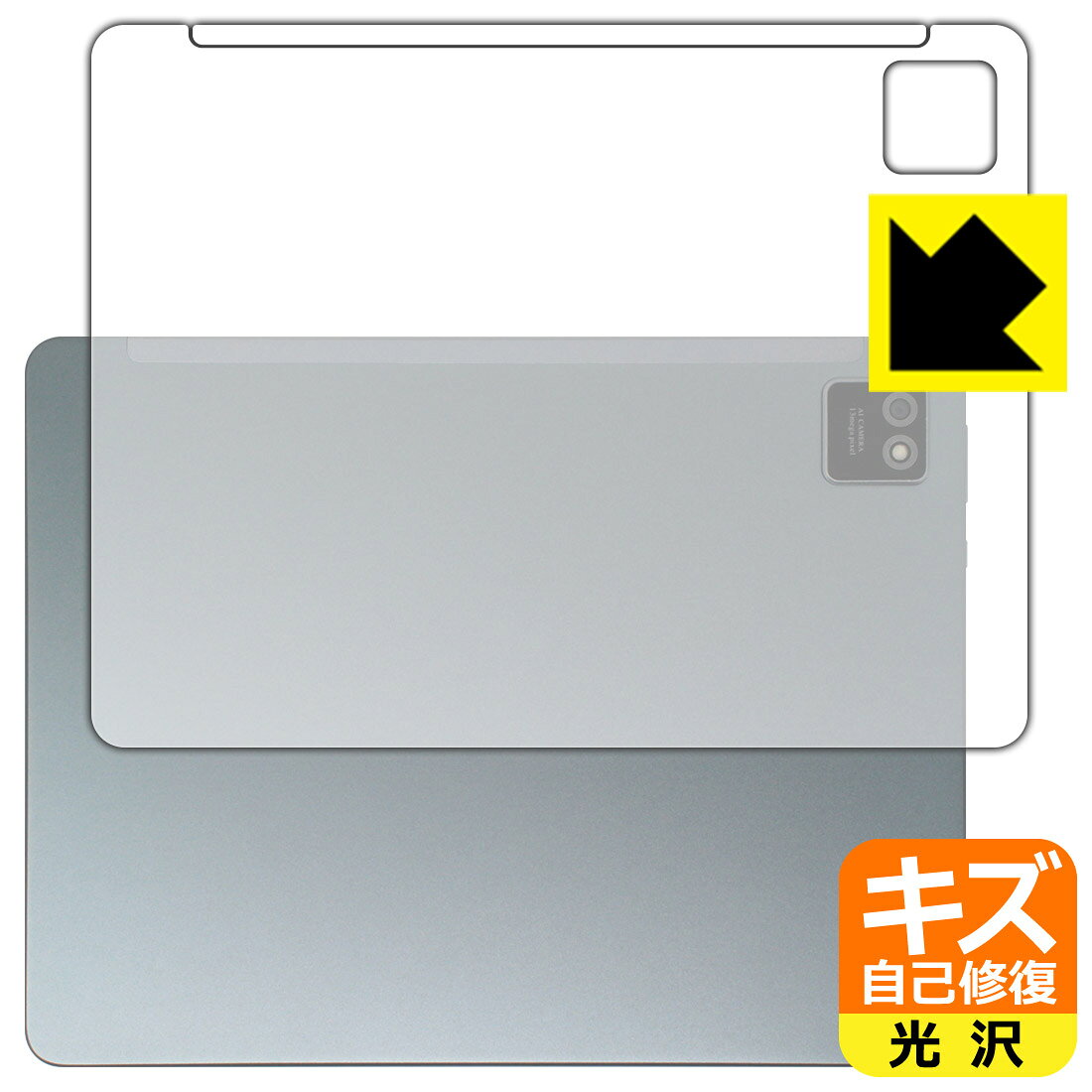 PDA工房 Eyemoo Epaper S1 対応 キズ自己修復 保護 フィルム  光沢 日本製 自社製造直販