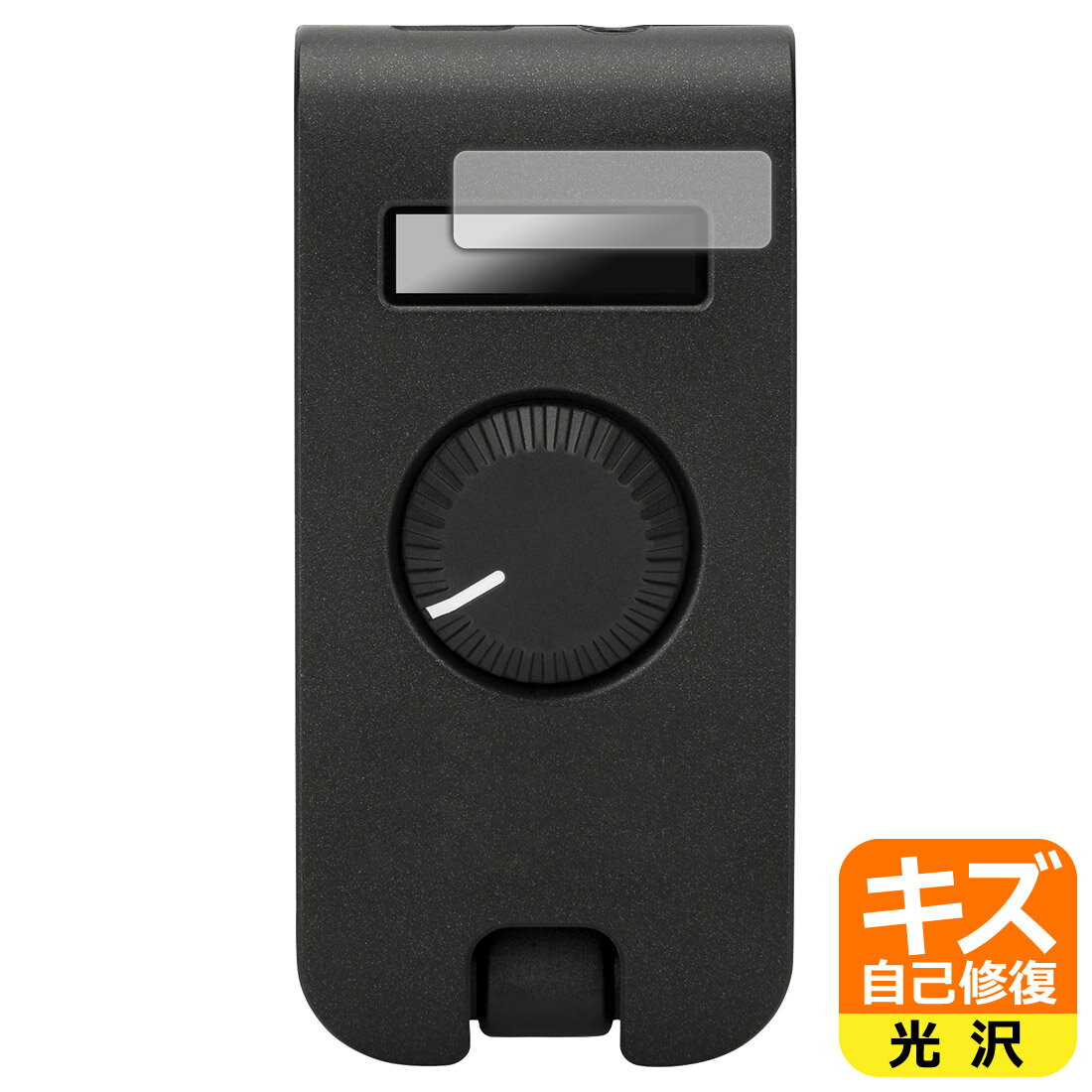 対応機種●対応機種 : Fender Mustang Micro Plus専用の商品です。●製品内容 : ディスプレイ用フィルム1枚・クリーニングワイプ1個●特殊なキズ自己修復層が細かなキズを修復！傷がついても時間が経つと自然に直ります。『キズ自己修復の保護フィルム』●安心の国産素材を使用。日本国内の自社工場で製造し出荷しています。 ★貼り付け失敗交換サービス対象商品★ 国内自社工場製造・発送だからできる 安心の製品保証とサポート ■製品保証 お届けした製品が誤っていたり、不具合があった場合などには、お届けから1ヶ月以内にメールにてお問い合わせください。交換等対応させていただきます。[キャンセル・返品（返金・交換）について] ■■貼り付け失敗時の交換サービス■■貼り付けに失敗しても1回だけ無償交換ができます。(失敗したフィルムをお送りいただき、新品に無償交換します。往復の送料のみお客様にご負担をお願いいたします。詳しくは製品に同封の紙をご確認ください) ■■保護フィルム貼り付け代行サービス■■保護フィルムの貼り付け作業に自信がない方には、PDA工房で貼り付け作業を代行いたします。(PDA工房の保護フィルムのみが対象です。詳しくは製品に同封の紙をご確認ください) キズ自己修復保護フィルム 素材説明 ■特殊なキズ自己修復層が細かな傷を修復！表面についた細かいスリ傷が自然に消える特殊な加工がされたフィルムです。キズがついても瞬間的に消えます。機器を鞄に入れることが多い方や、ツメなどのキズが気になる方へおすすめです。※自己修復層を超えたキズは直りません。■高級感あふれる光沢と画質を損なわない透明度！貼っていることを意識させないほどの高い透明度に、高級感あふれる光沢・クリアな仕上げとなります。動画視聴や画像編集など、機器本来の発色を重視したい方におすすめです。■気泡の入りにくい特殊な自己吸着タイプ接着面は気泡の入りにくい特殊な自己吸着タイプです。素材に柔軟性があり、貼り付け作業も簡単にできます。また、はがすときにガラス製フィルムのように割れてしまうことはありません。貼り直しが何度でもできるので、正しい位置へ貼り付けられるまでやり直すことができます。■安心の日本製最高級グレードの国産素材を日本国内の弊社工場で加工している完全な Made in Japan です。安心の品質をお届けします。 【ポスト投函送料無料】商品は【ポスト投函発送 (追跡可能メール便)】で発送します。お急ぎ、配達日時を指定されたい方は以下のクーポンを同時購入ください。【お急ぎ便クーポン】　プラス110円(税込)で速達扱いでの発送。お届けはポストへの投函となります。【配達日時指定クーポン】　プラス550円(税込)で配達日時を指定し、宅配便で発送させていただきます。【お急ぎ便クーポン】はこちらをクリック【配達日時指定クーポン】はこちらをクリック