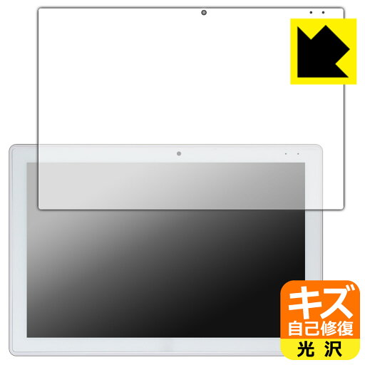 PDA工房 Oliver Book A1 対応 キズ自己修復 保護 フィルム 光沢 日本製 自社製造直販 PDA工房 Oliver Book A1 対応 キズ自己修復 保護 フィルム 光沢 日本製 自社製造直販