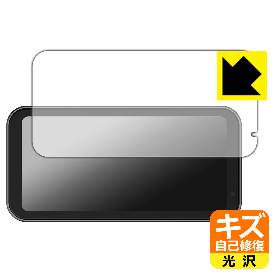 PDA工房 Changer 6.25インチ バイク用 ドライブレコーダー MT2 / MT2-PND 対応 キズ自己修復 保護 フィルム 光沢 日本製 自社製造直販