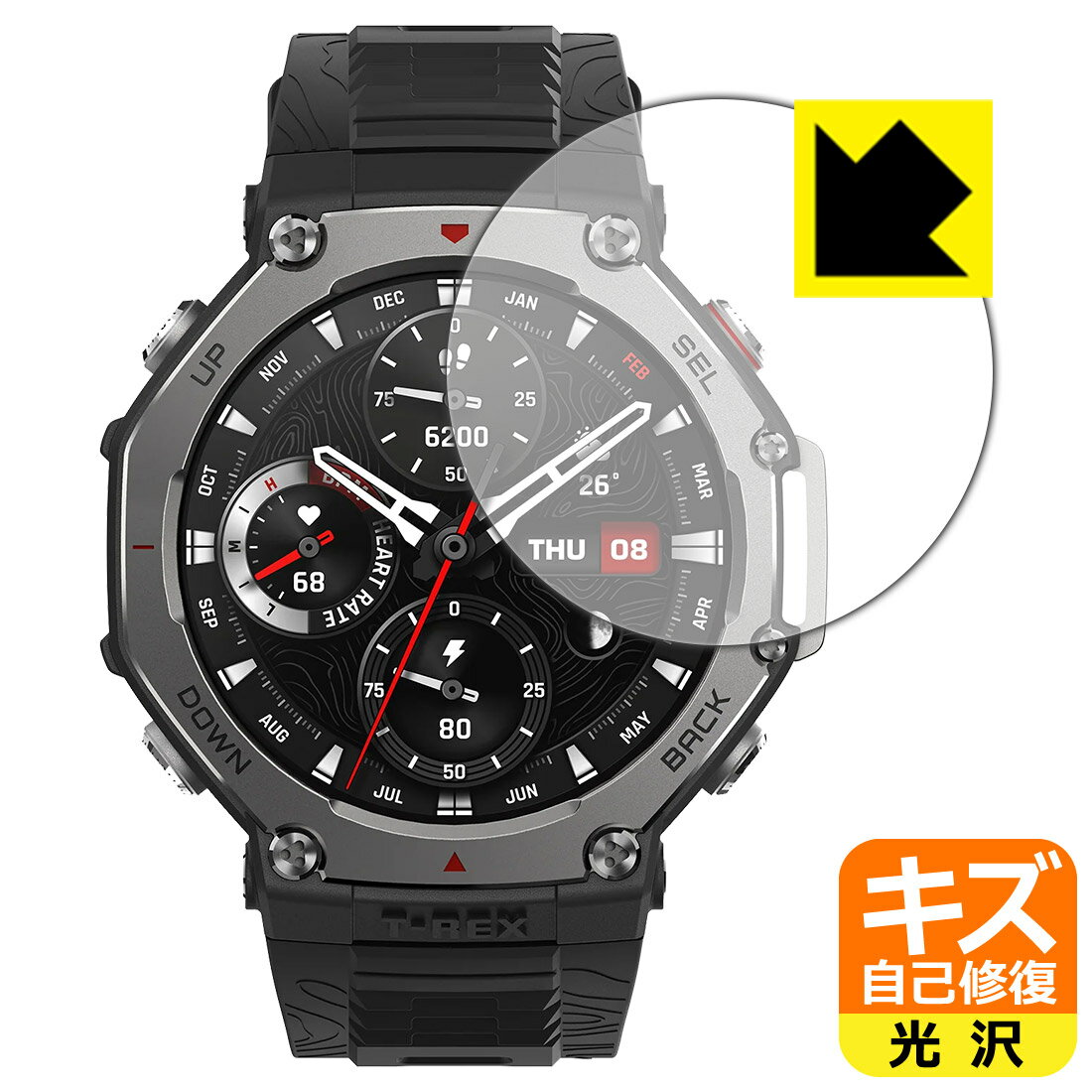 【 スーパーSALE 10%OFF 】PDA工房 Amazfit T-Rex 3 対応 キズ自己修復 保護 フィルム 光沢 日本製 自社製造直販