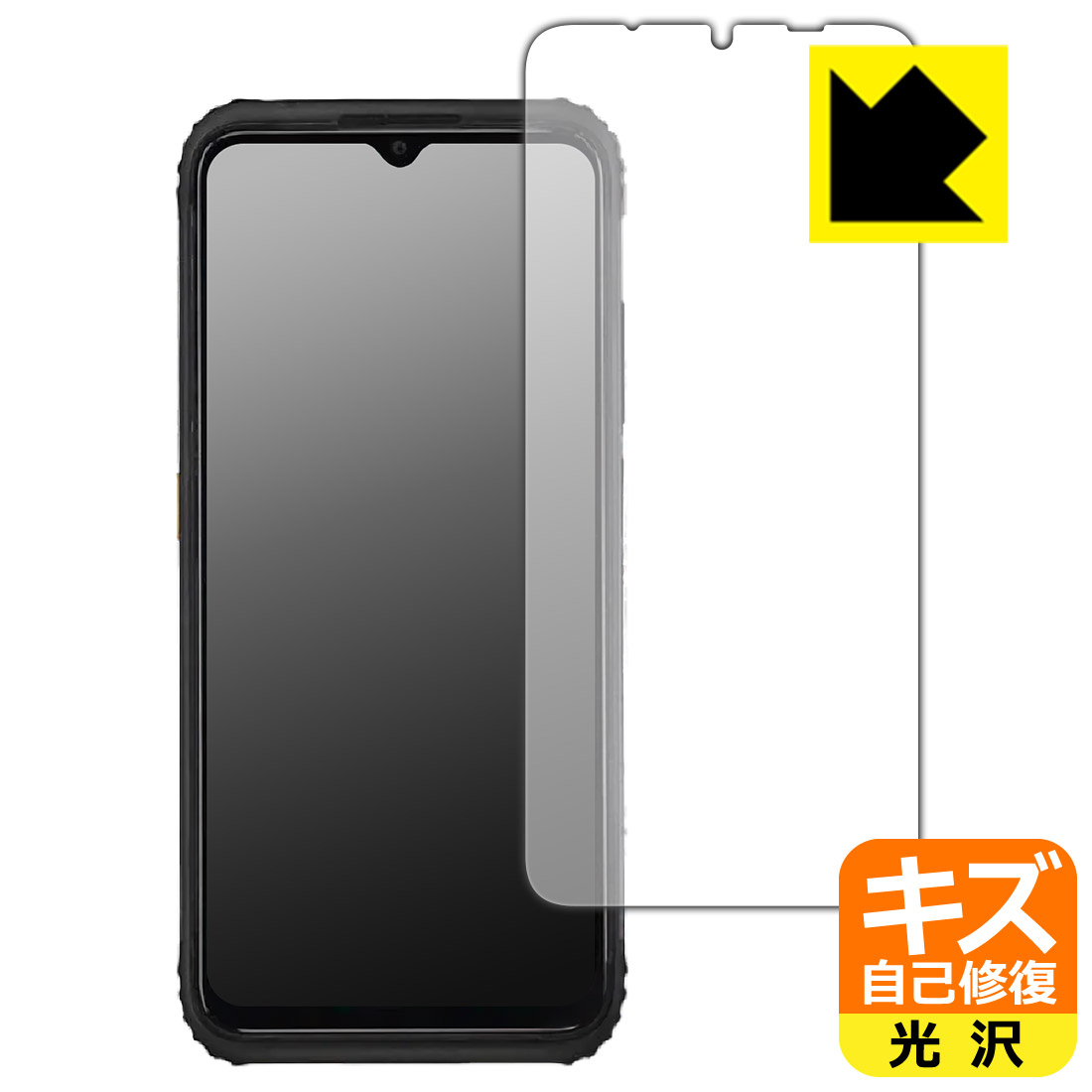 樂天商城 - PDA工房 蔵衛門Pocket(KCT04) 対応 キズ自己修復 保護 フィルム 光沢 日本製 自社製造直販