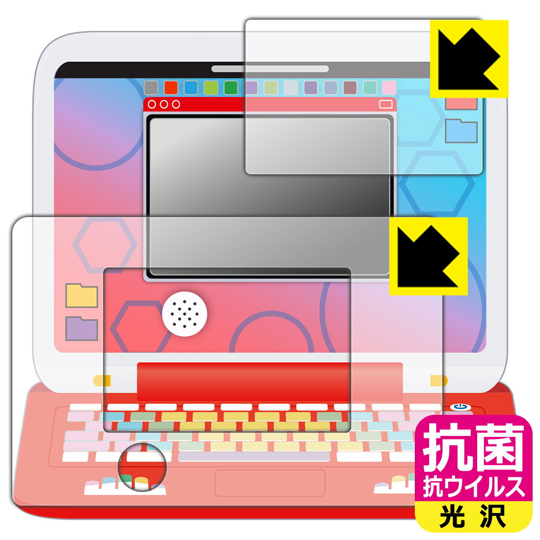 PDA工房 ポケモンピカッとアカデミー ポケモンゲットパソコンEX(エクストリーム) 対応 抗菌 抗ウイルス[光沢] 保護 フィルム [画面用/ふち用] 日本製 自社製造直販