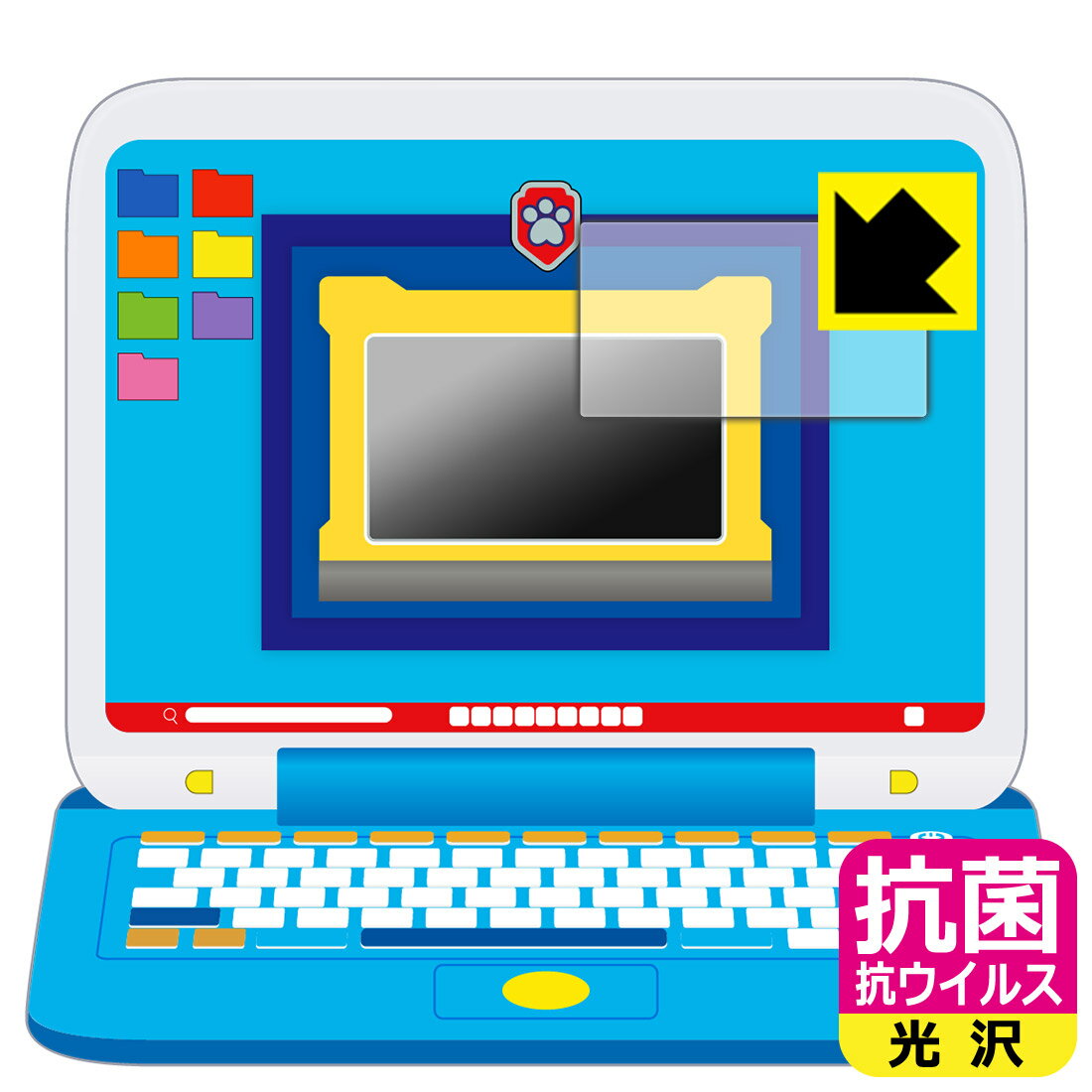 PDA工房 パウ・パトロール マウスチェンジで出動! パウフェクトパソコン 対応 抗菌 抗ウイルス[光沢] 保護 フィルム [画面用] 日本製 自社製造直販