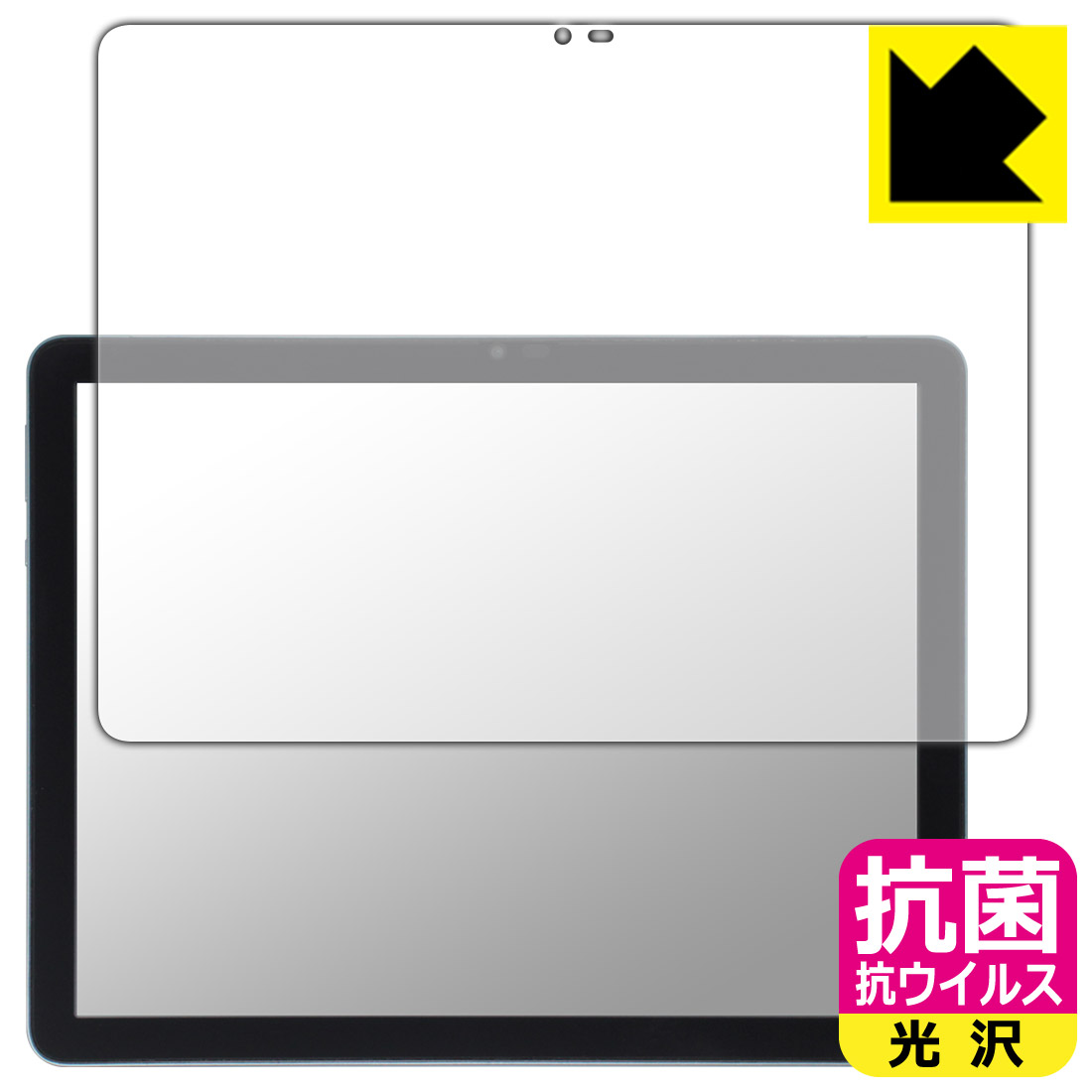 PDA工房 Eyemoo Epaper S1 対応 抗菌 抗ウイルス 保護 フィルム  日本製 自社製造直販