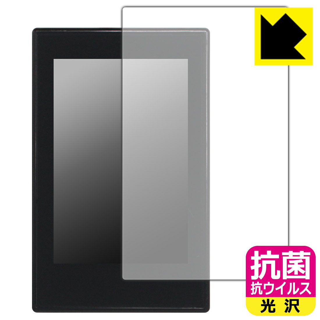 PDA工房 Maverick S1-500X スピードメーター 対応 抗菌 抗ウイルス[光沢] 保護 フィルム 日本製 自社製造直販