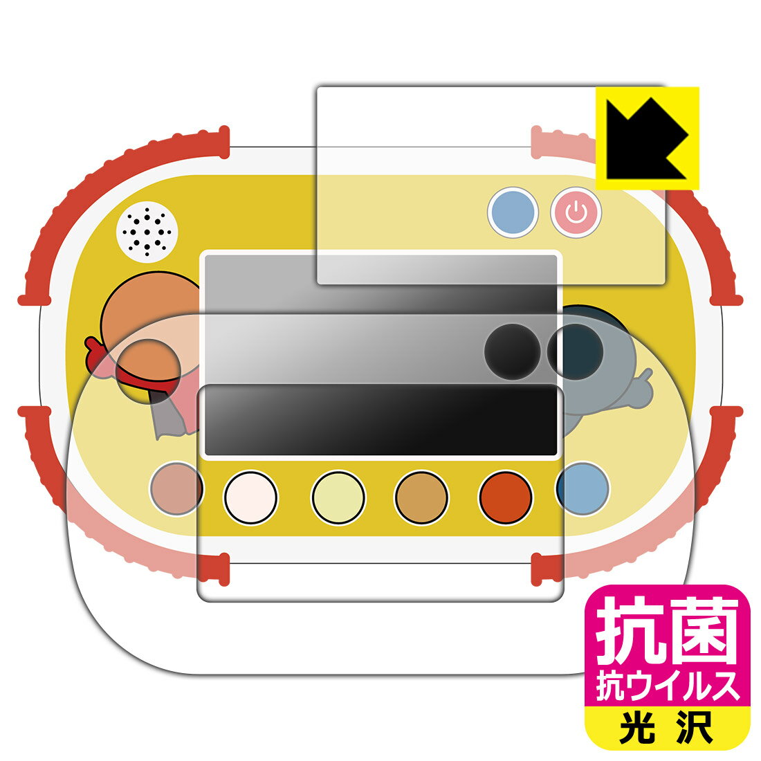 PDA工房 タッチでできた！1.5才からのアンパンマン知育パッド 対応 抗菌 抗ウイルス[光沢] 保護 フィルム [画面用/ふち用] 日本製 自社製造直販