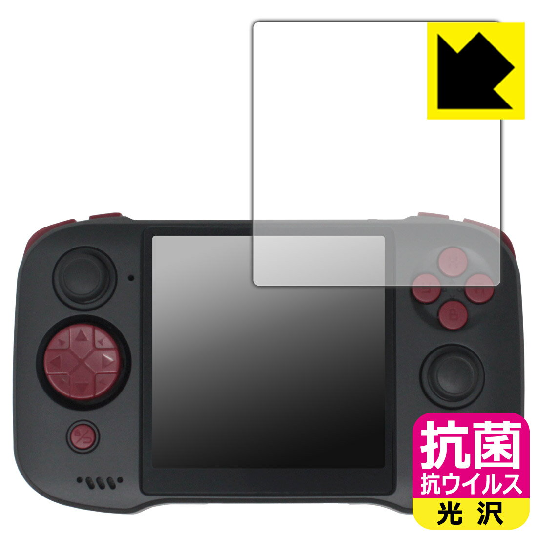 PDA工房 ZPG A1 Unicorn 対応 抗菌 抗ウイルス[光沢] 保護 フィルム 日本製 自社製造直販