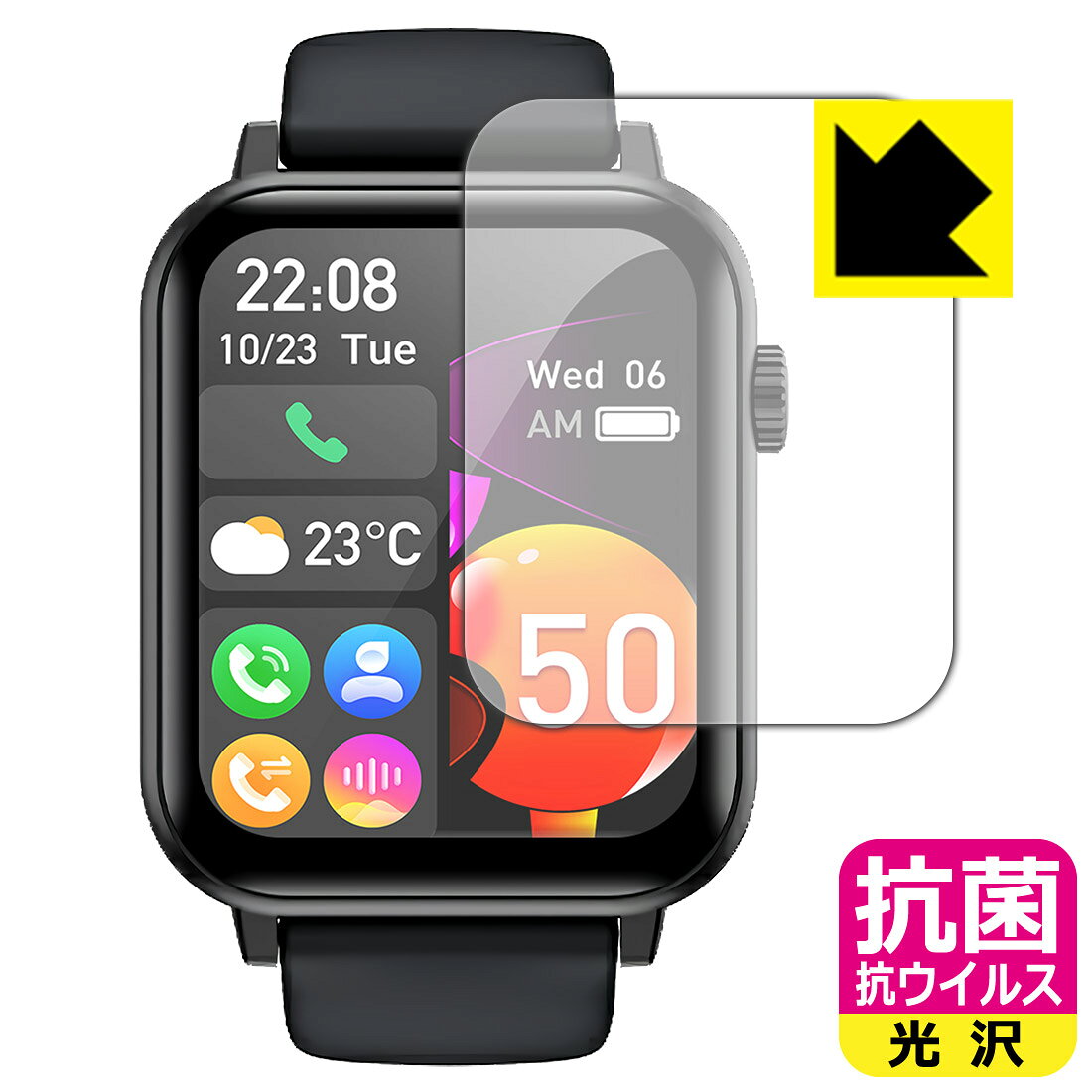 PDA工房 Nexmora スマートウォッチ F18 対応 抗菌 抗ウイルス[光沢] 保護 フィルム 日本製 自社製造直販