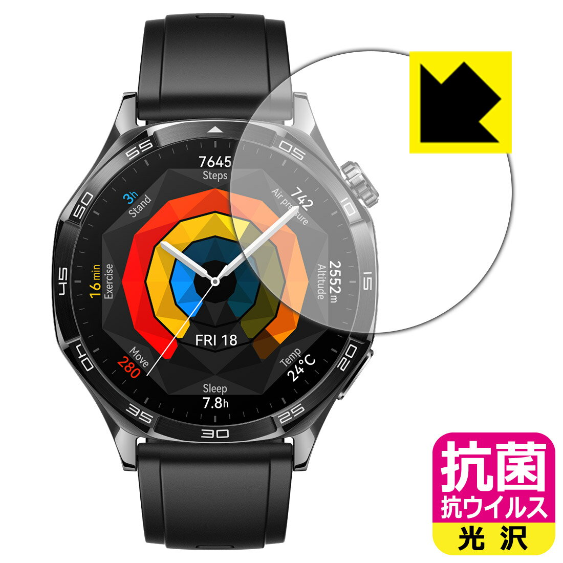PDA工房 HUAWEI WATCH GT 5 [ケースサイズ 46mm用] 対応 抗菌 抗ウイルス[光沢] 保護 フィルム 日本製 自社製造直販
