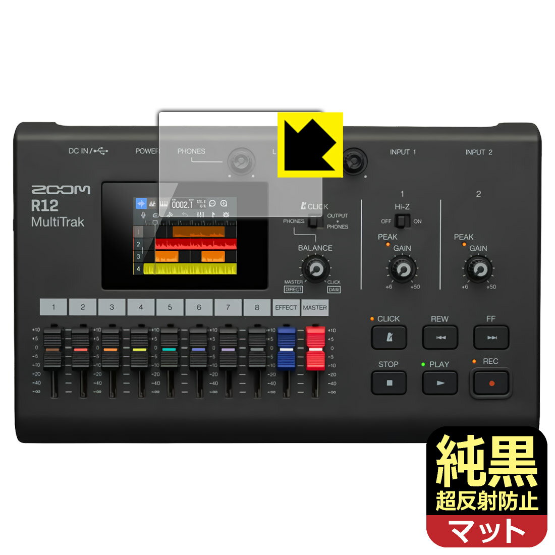 PDA工房 ZOOM R12 対応 純黒クリア[超反射防止] 保護 フィルム 反射低減 防指紋 日本製 自社製造直販