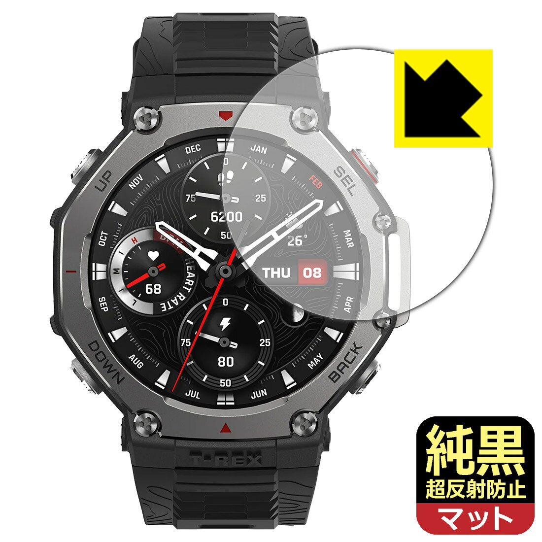 【 スーパーSALE 10%OFF 】PDA工房 Amazfit T-Rex 3 対応 純黒クリア[超反射防止] 保護 フィルム 反射低減 防指紋 日本製 自社製造直販