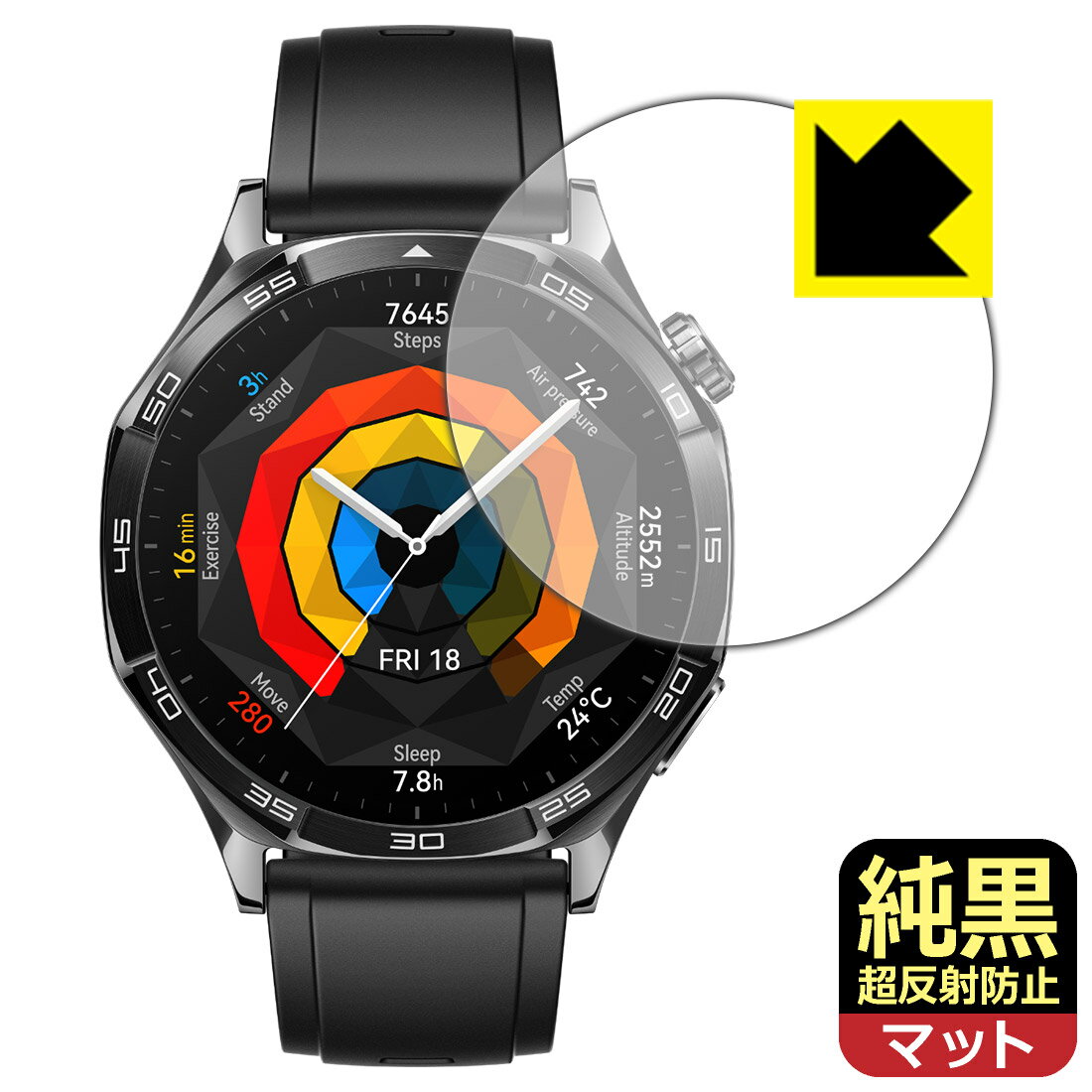 PDA工房 HUAWEI WATCH GT 5 [ケースサイズ 46mm用] 対応 純黒クリア[超反射防止] 保護 フィルム 反射低減 防指紋 日本製 自社製造直販