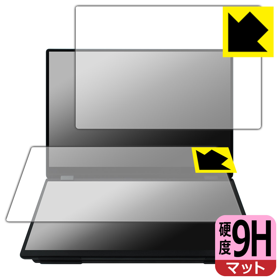 PDA工房 EHOMEWEI 15.6インチ デュアルモニター XQ-156PF (E156DSX) 対応 9H高硬度[反射低減] 保護 フィルム 日本製 自社製造直販