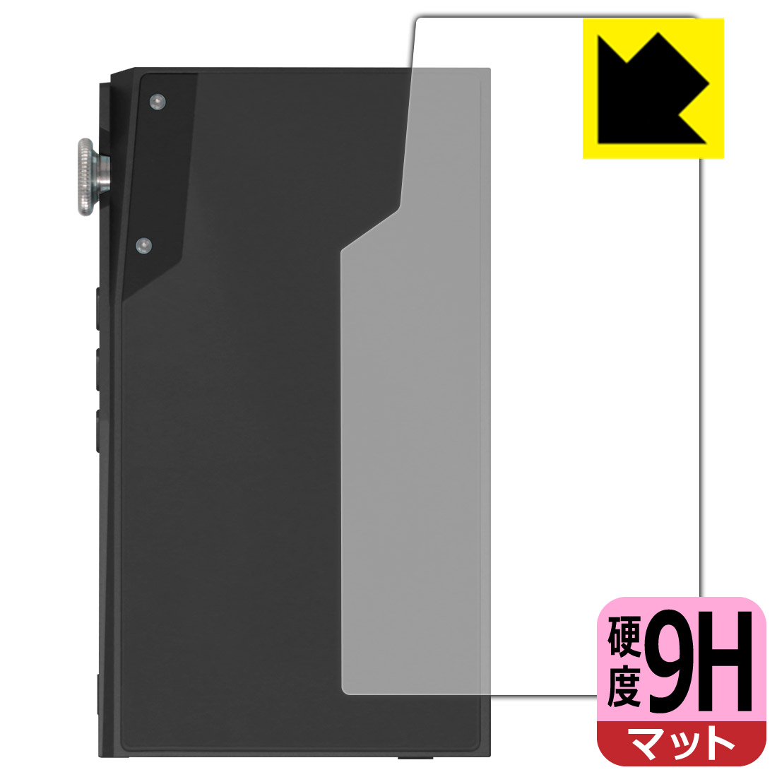 PDA工房 iBasso Audio DX180 対応 9H高硬度[反射低減] 保護 フィルム [背面用] 日本製 自社製造直販