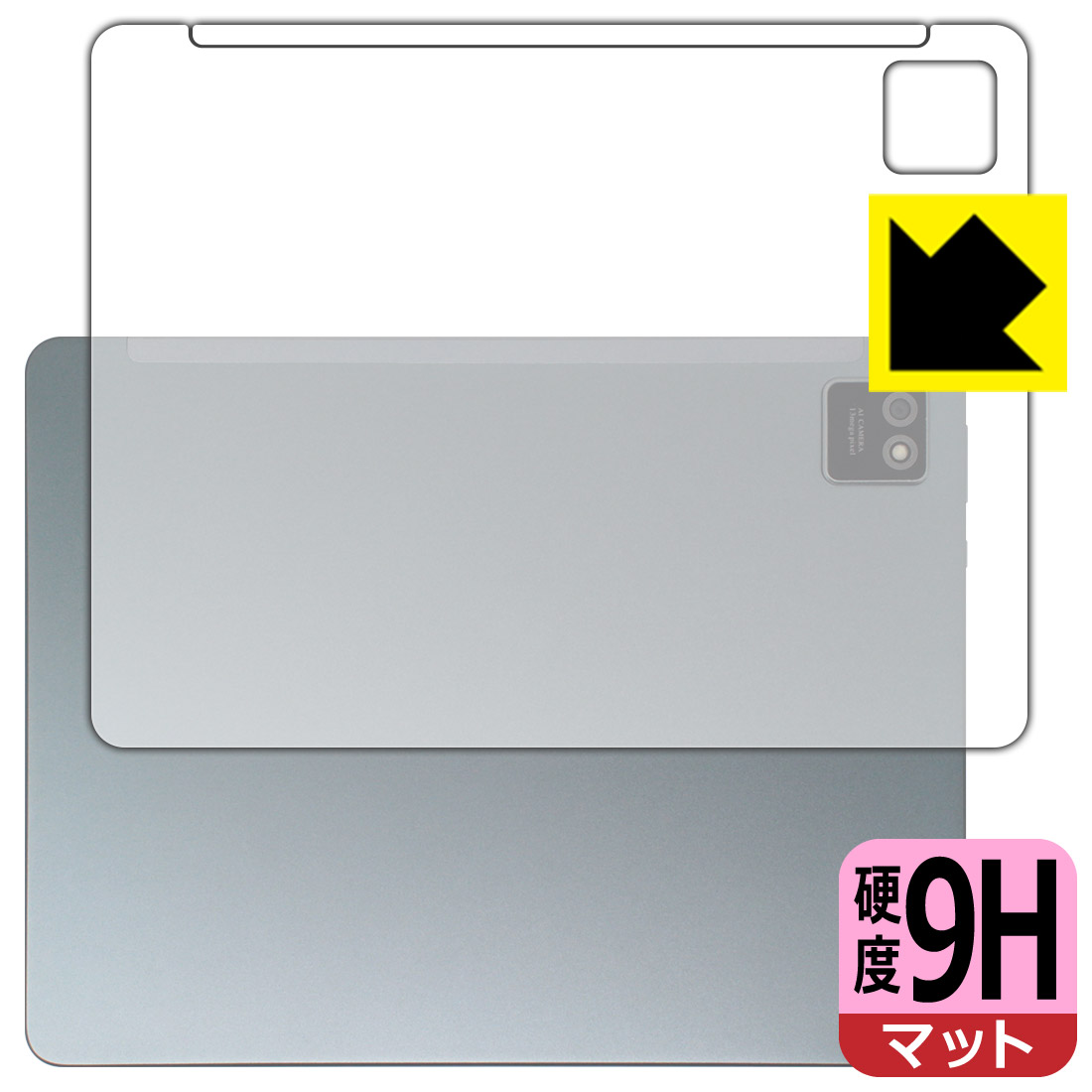 PDA工房 Eyemoo Epaper S1 対応 9H高硬度 保護 フィルム  日本製 自社製造直販